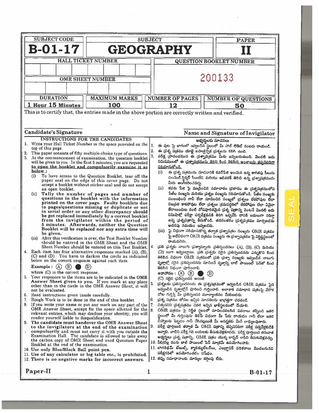 Telangana SET Geography 2017 Question Paper II 1