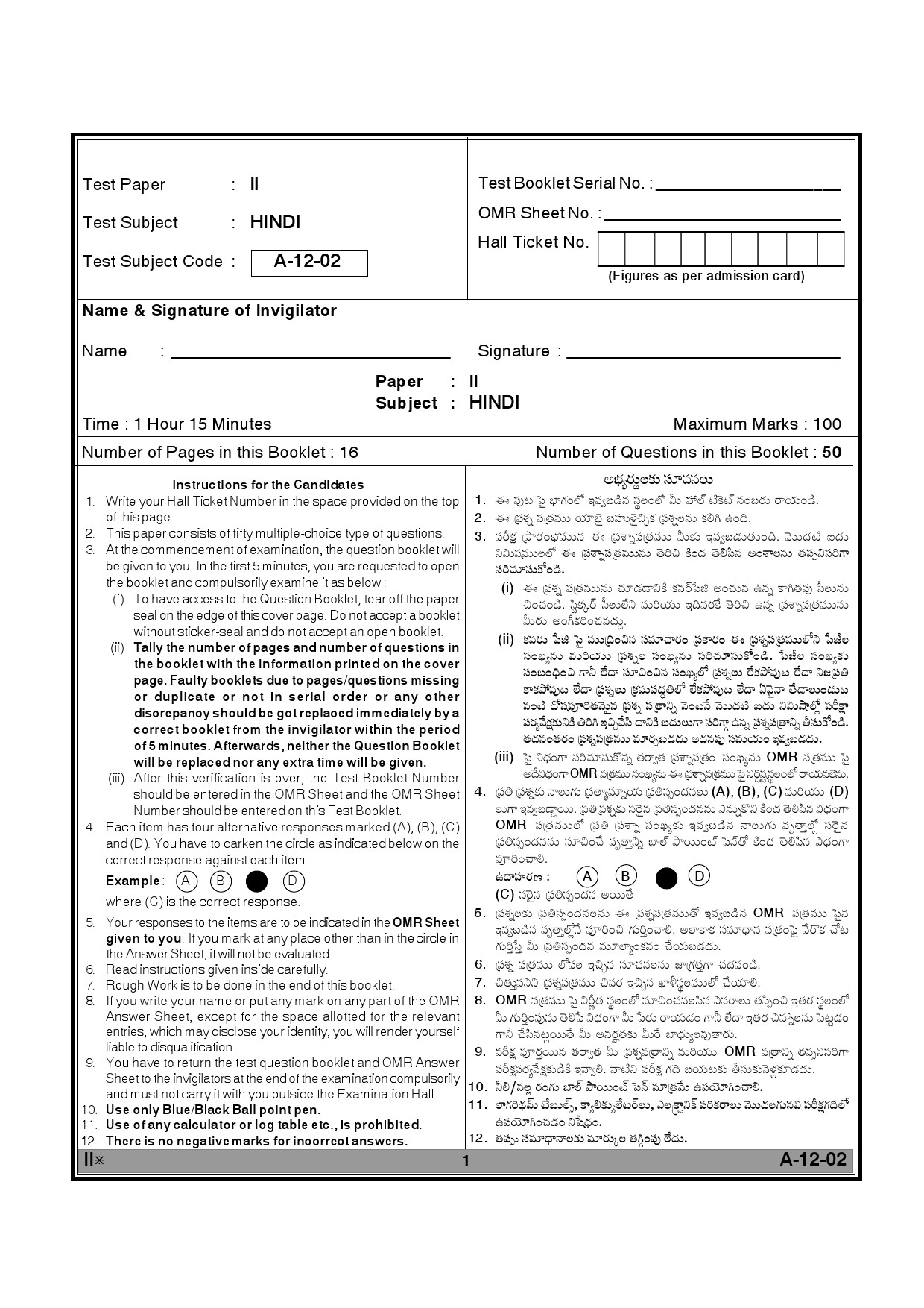 Telangana SET Hindi 2012 Question Paper II 1