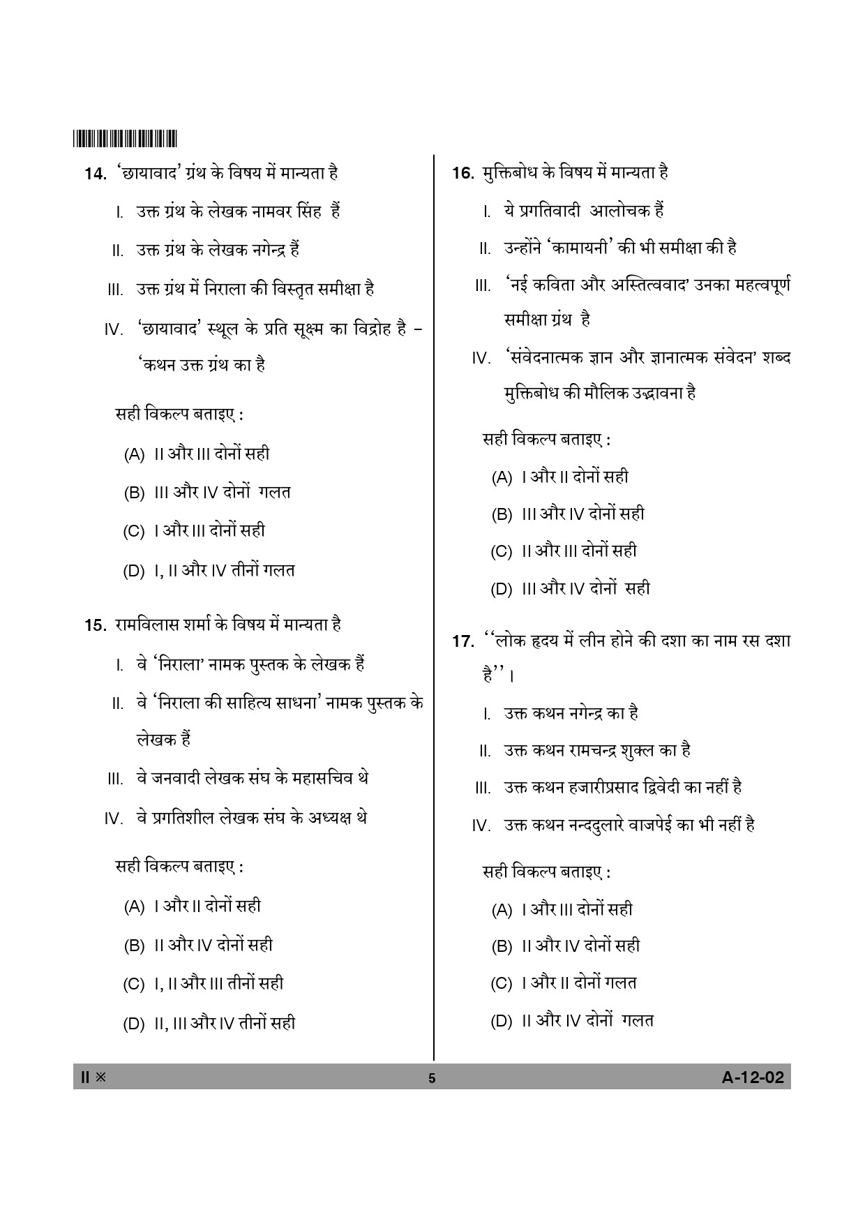 Telangana SET Hindi 2013 Question Paper II 4