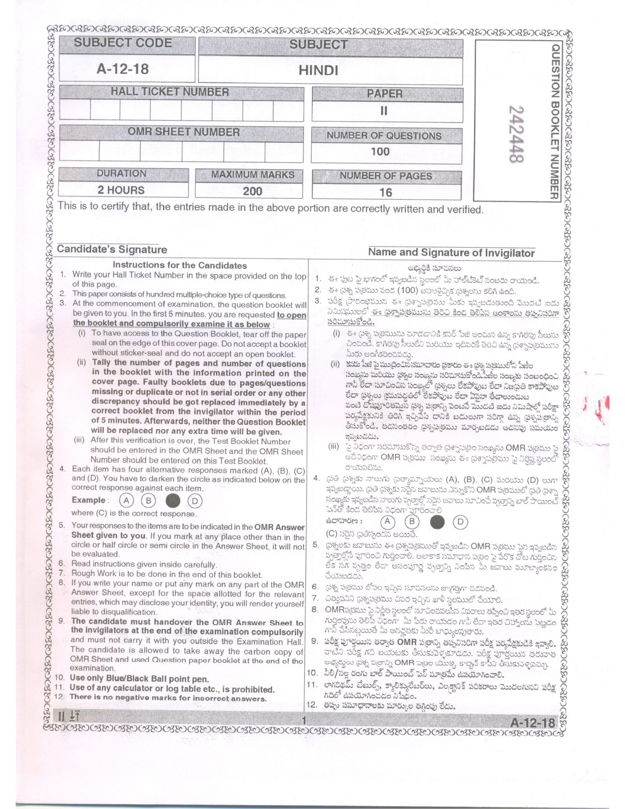 Telangana SET Hindi 2018 Question Paper II 1