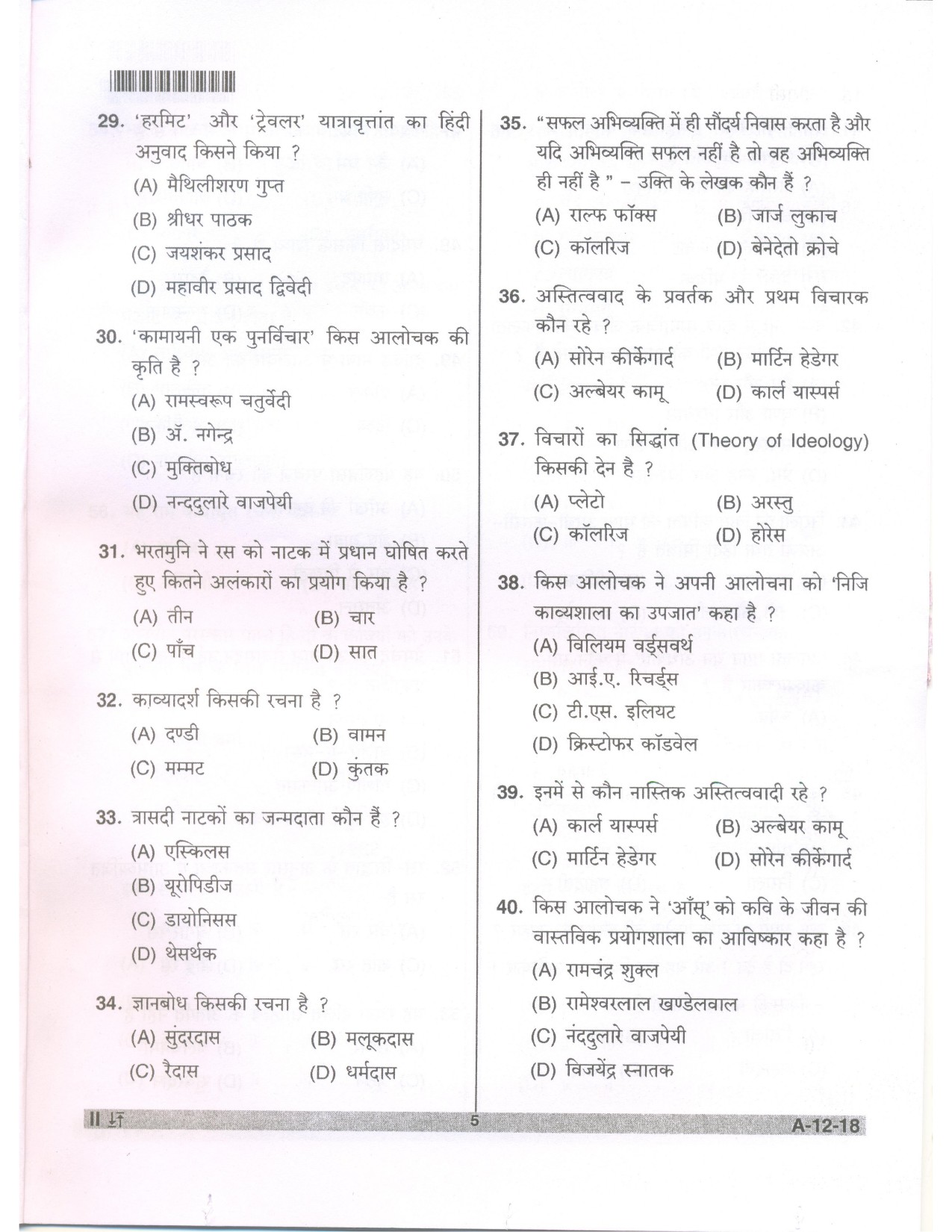 Telangana SET Hindi 2018 Question Paper II 4