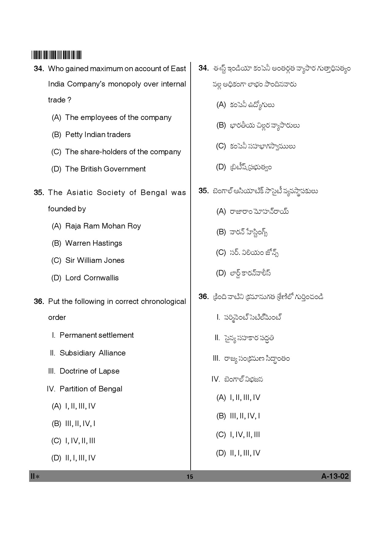 Telangana SET History 2012 Question Paper II 14