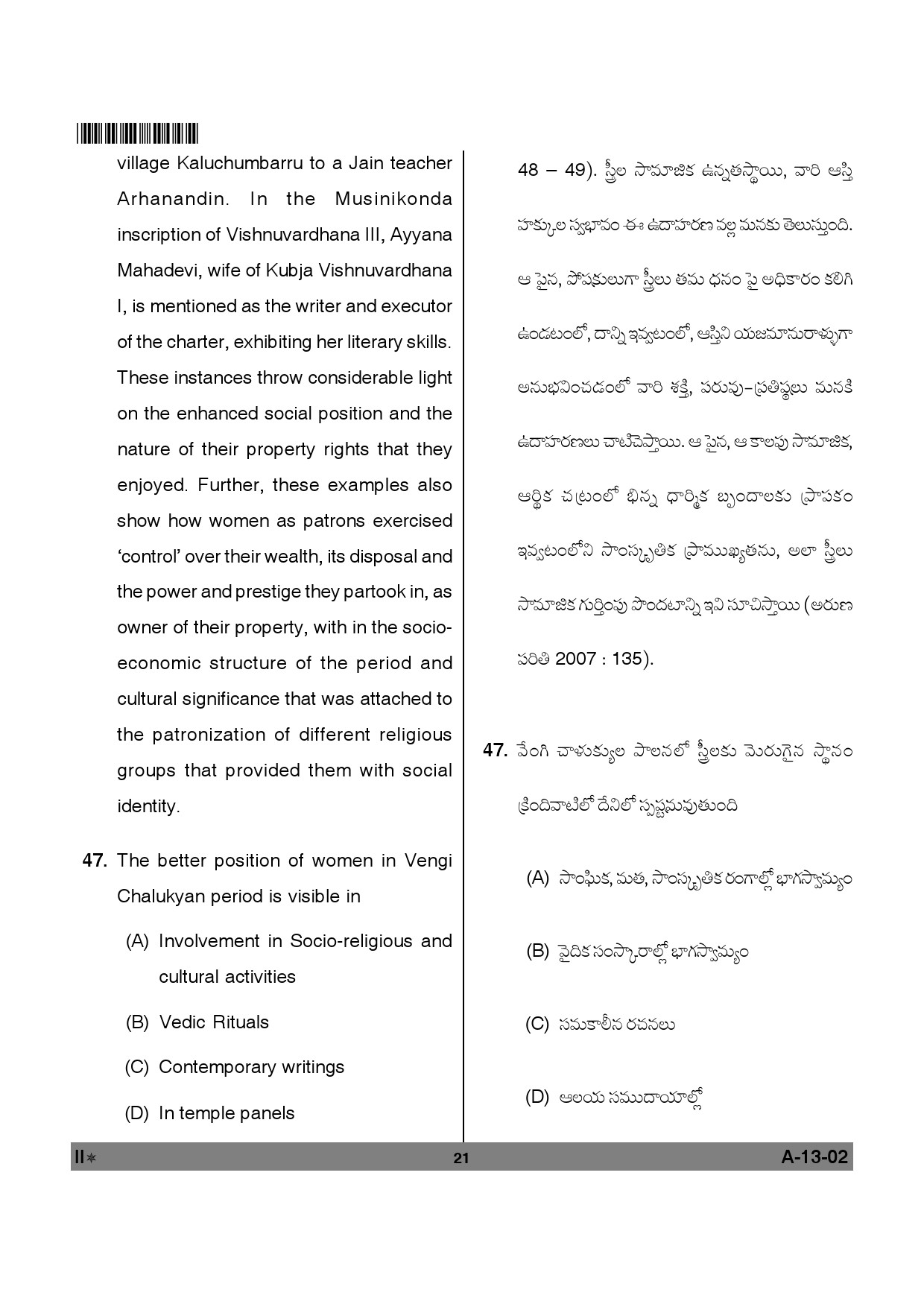 Telangana SET History 2012 Question Paper II 20