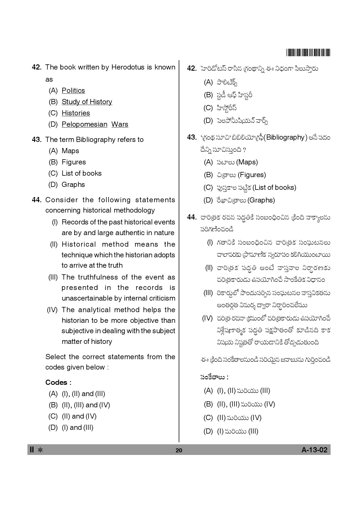 Telangana SET History 2013 Question Paper II 19