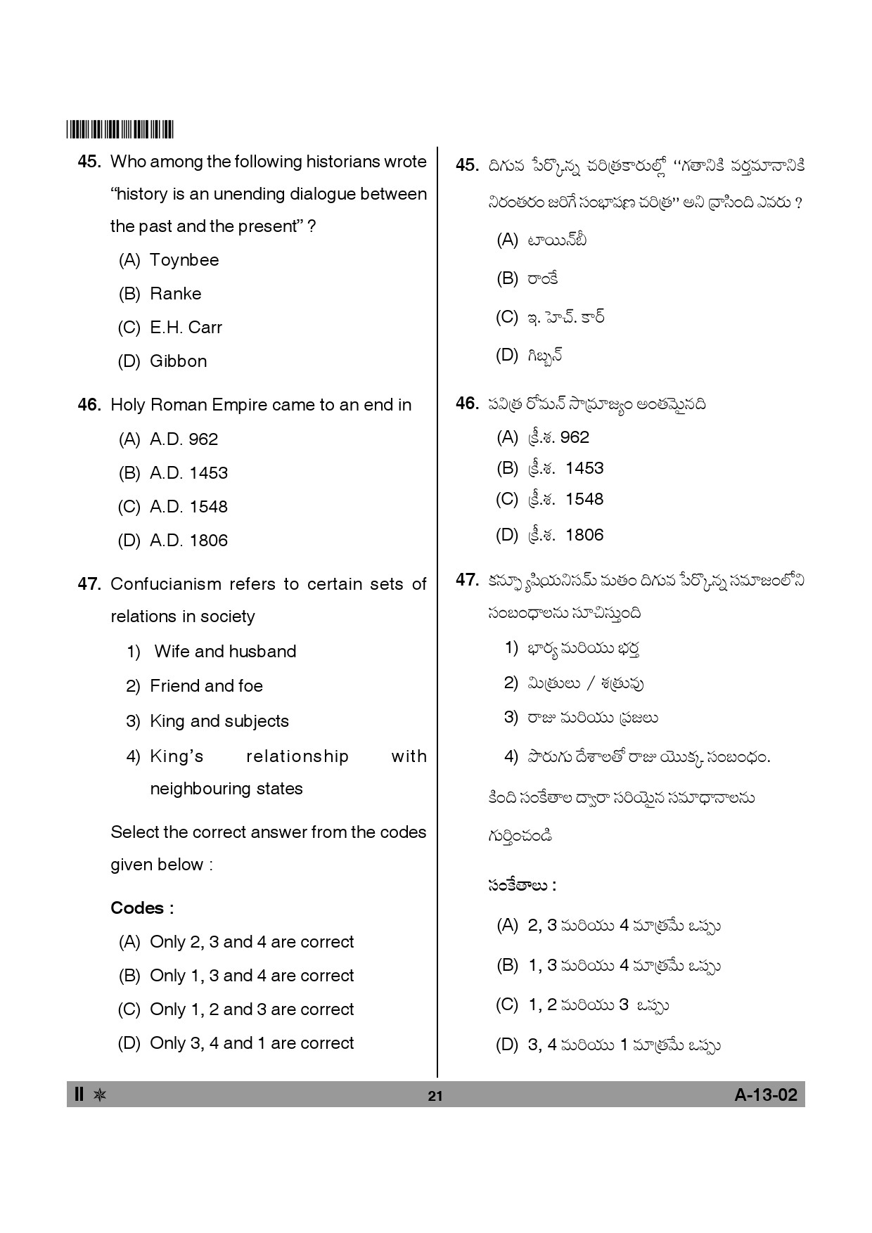 Telangana SET History 2013 Question Paper II 20