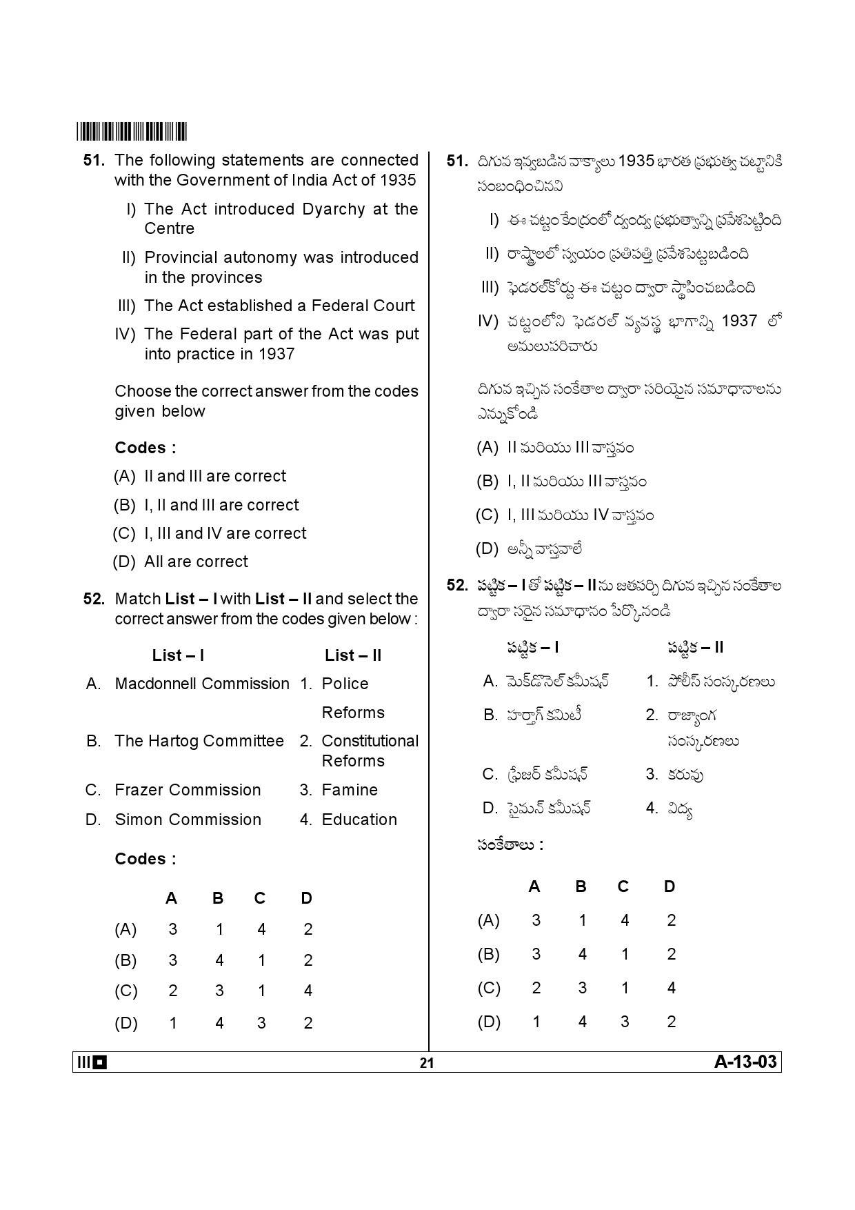 Telangana SET History 2013 Question Paper III 20