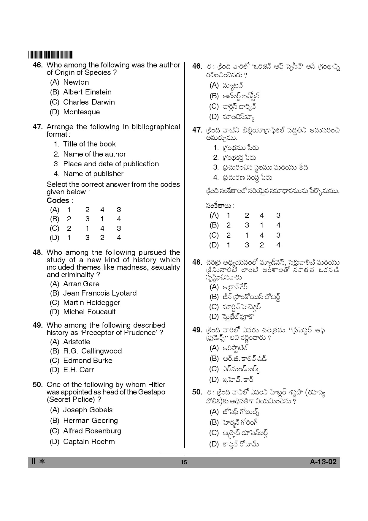 Telangana SET History 2014 Question Paper II 14