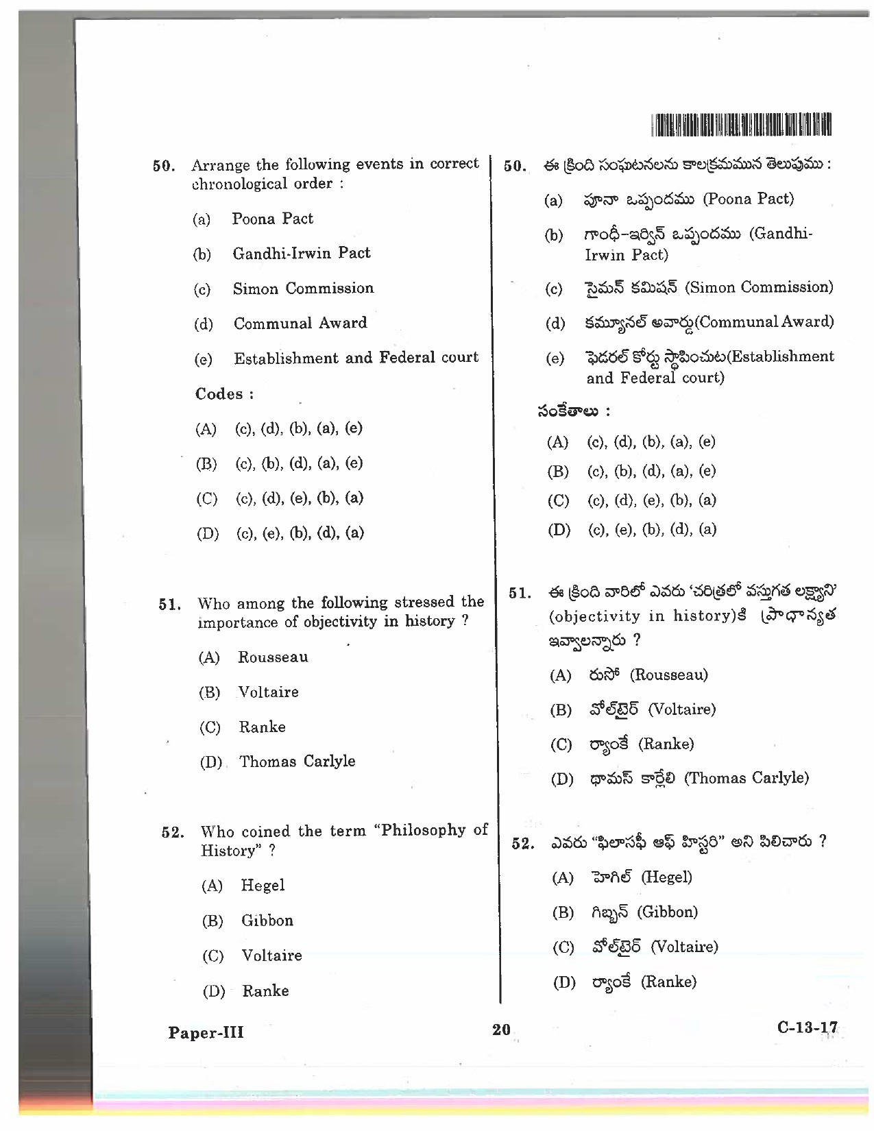 Telangana SET History 2017 Question Paper III 19