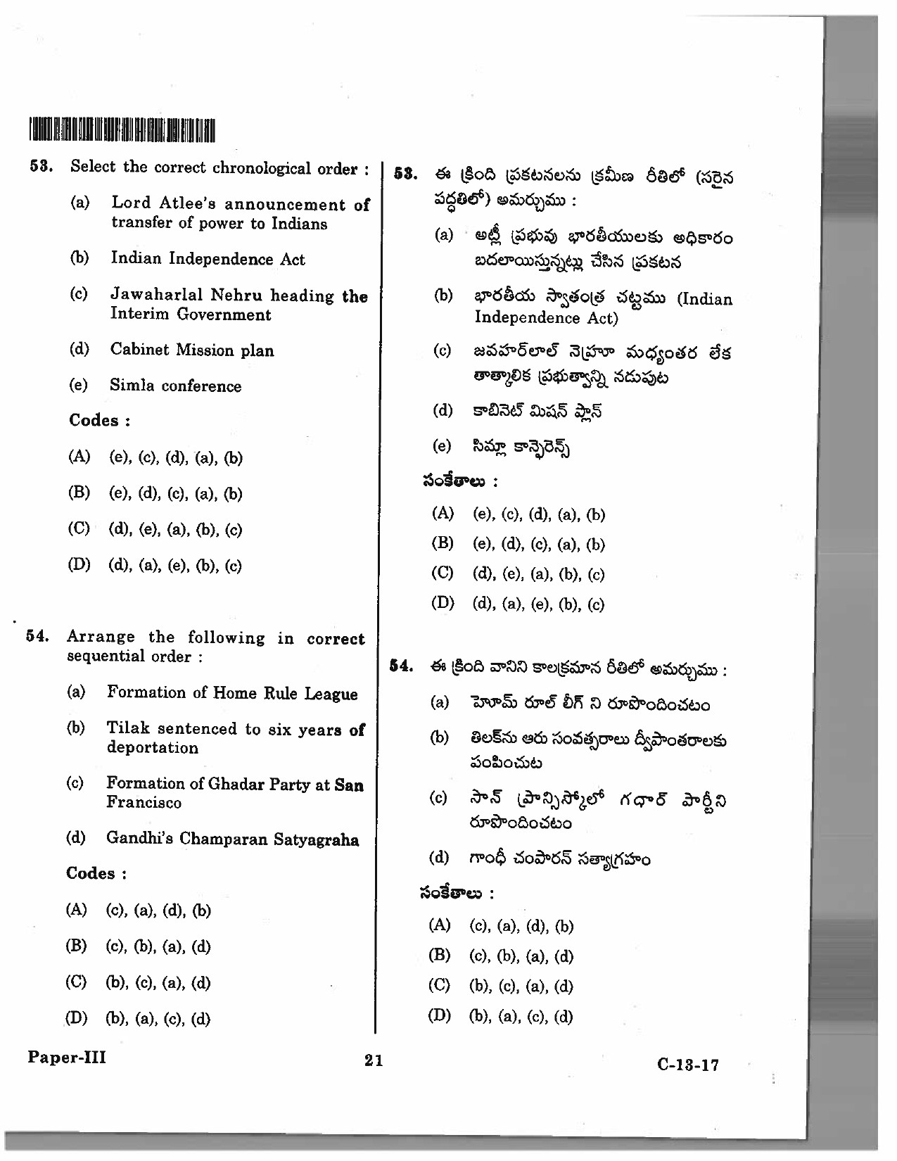 Telangana SET History 2017 Question Paper III 20