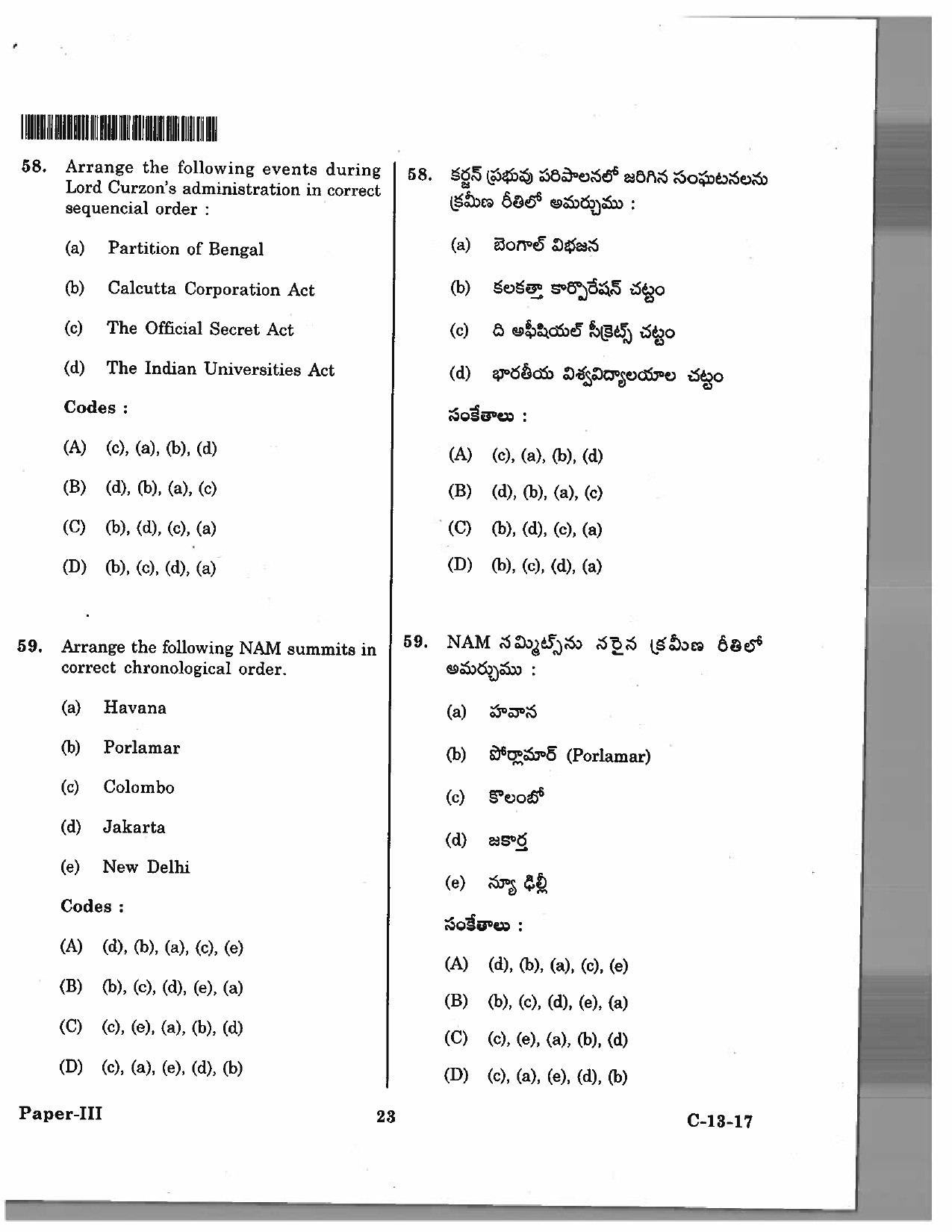 Telangana SET History 2017 Question Paper III 22