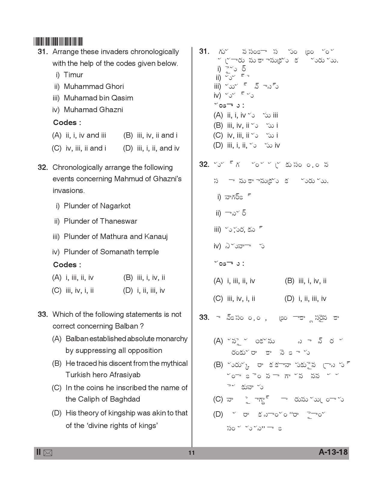 Telangana SET History 2018 Question Paper II 10