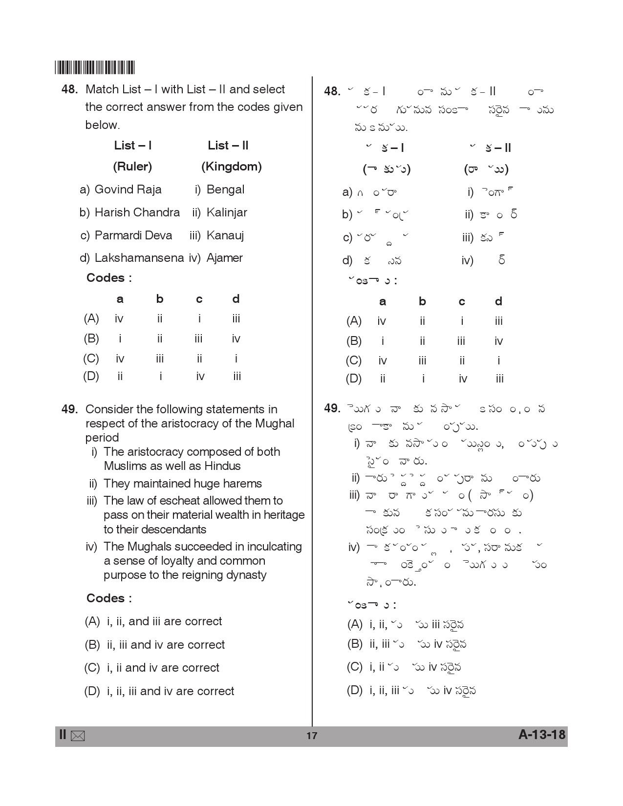 Telangana SET History 2018 Question Paper II 16