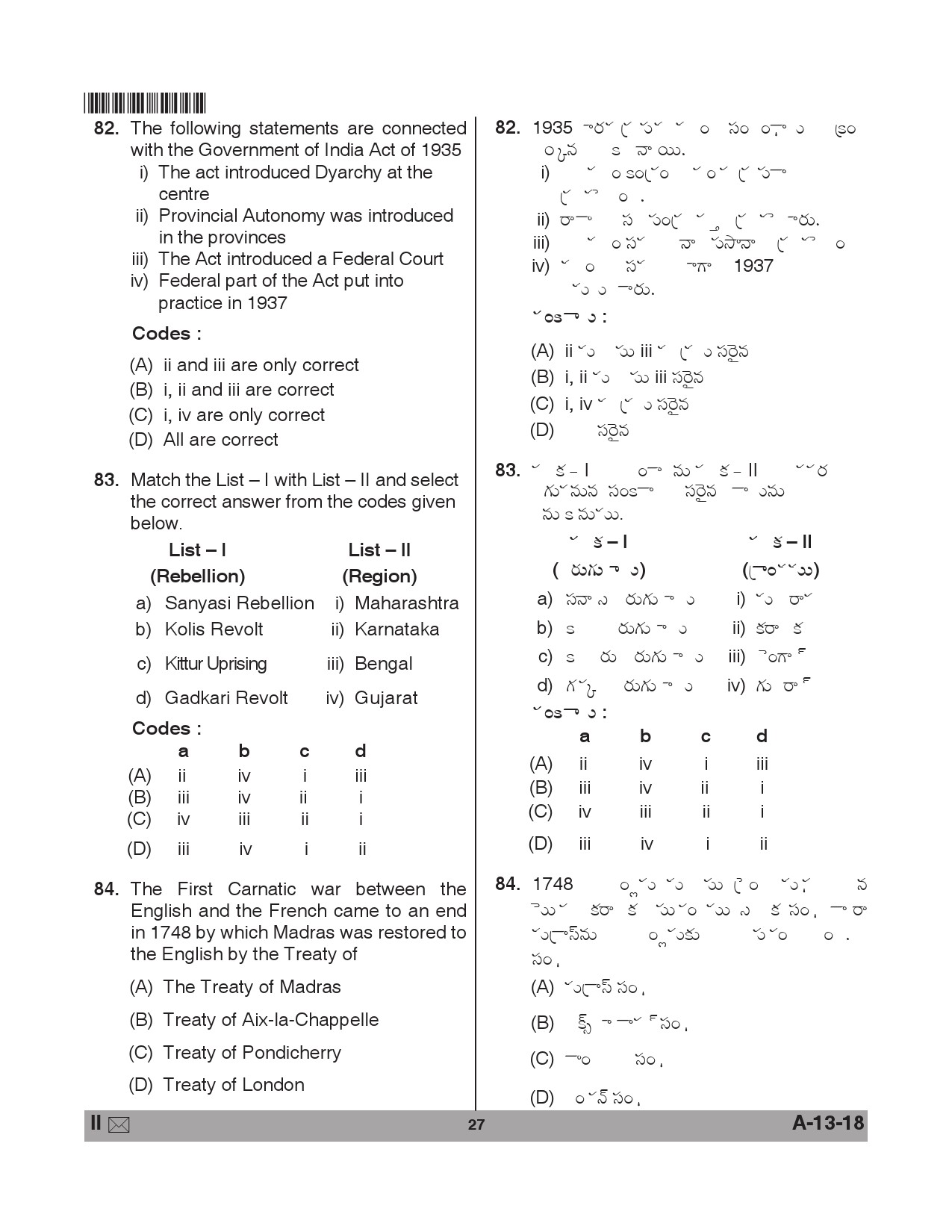 Telangana SET History 2018 Question Paper II 26