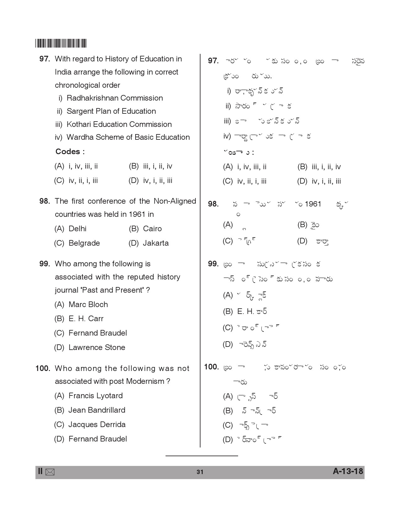 Telangana SET History 2018 Question Paper II 30