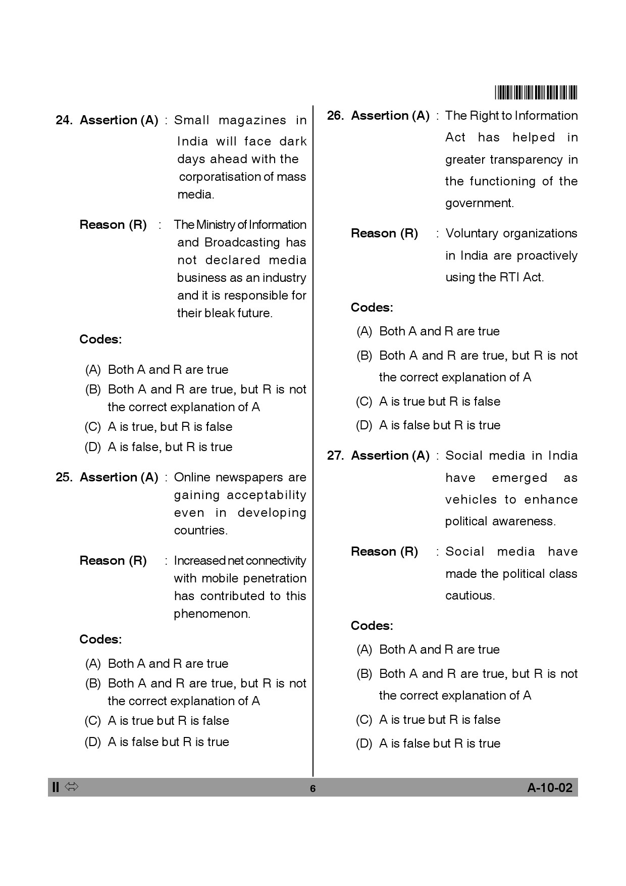 Telangana SET Journalism And Mass Communication 2014 Question Paper II 5