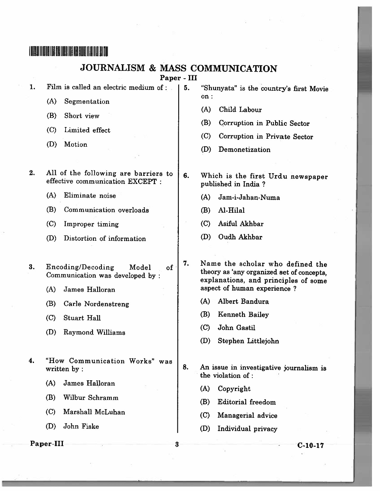 Telangana SET Journalism And Mass Communication 2017 Question Paper III 2