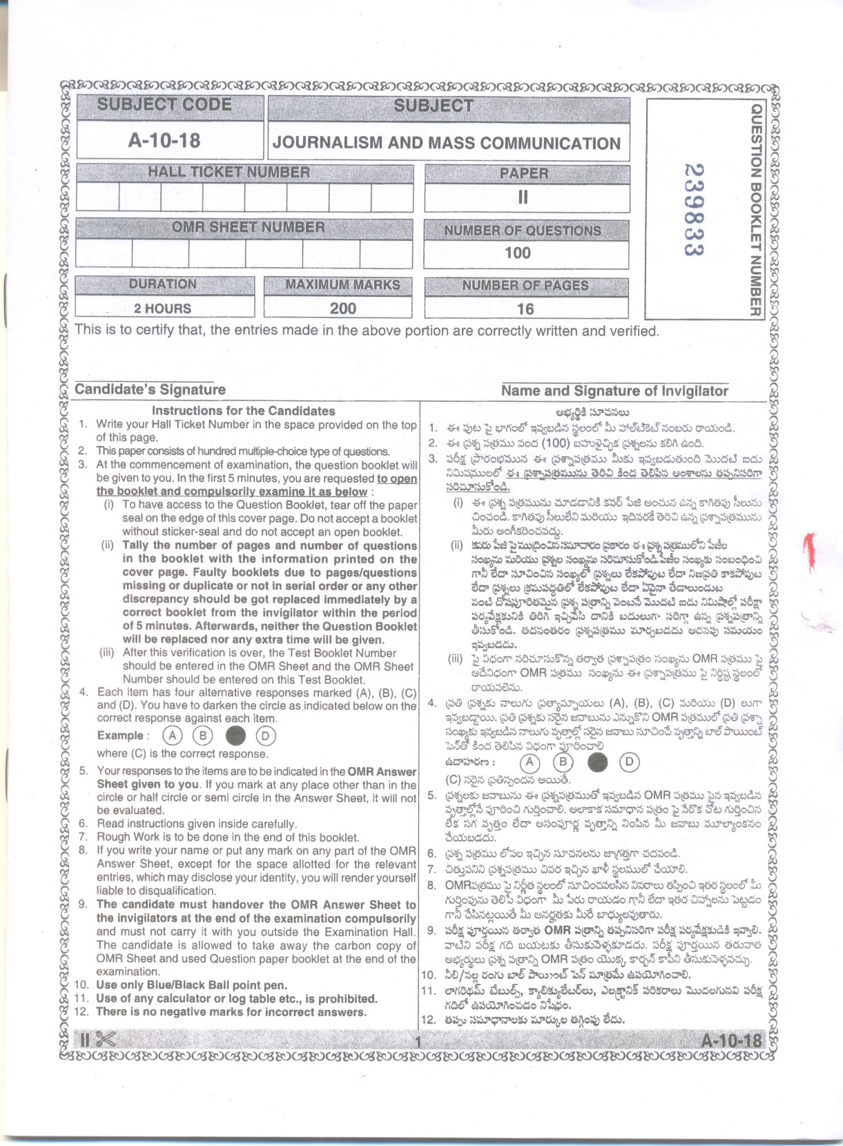 Telangana SET Journalism And Mass Communication 2018 Question Paper II 1