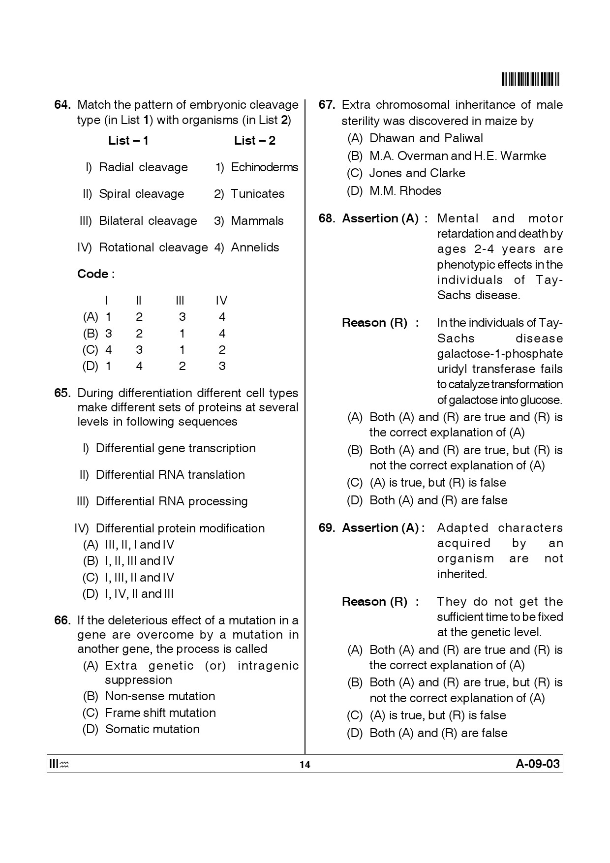 Telangana SET Life Sciences 2012 Question Paper III 13