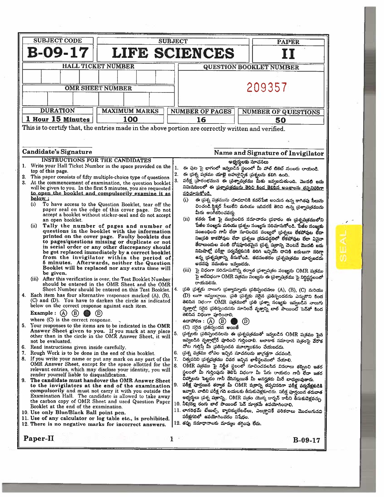 Telangana SET Life Sciences 2017 Question Paper II 1