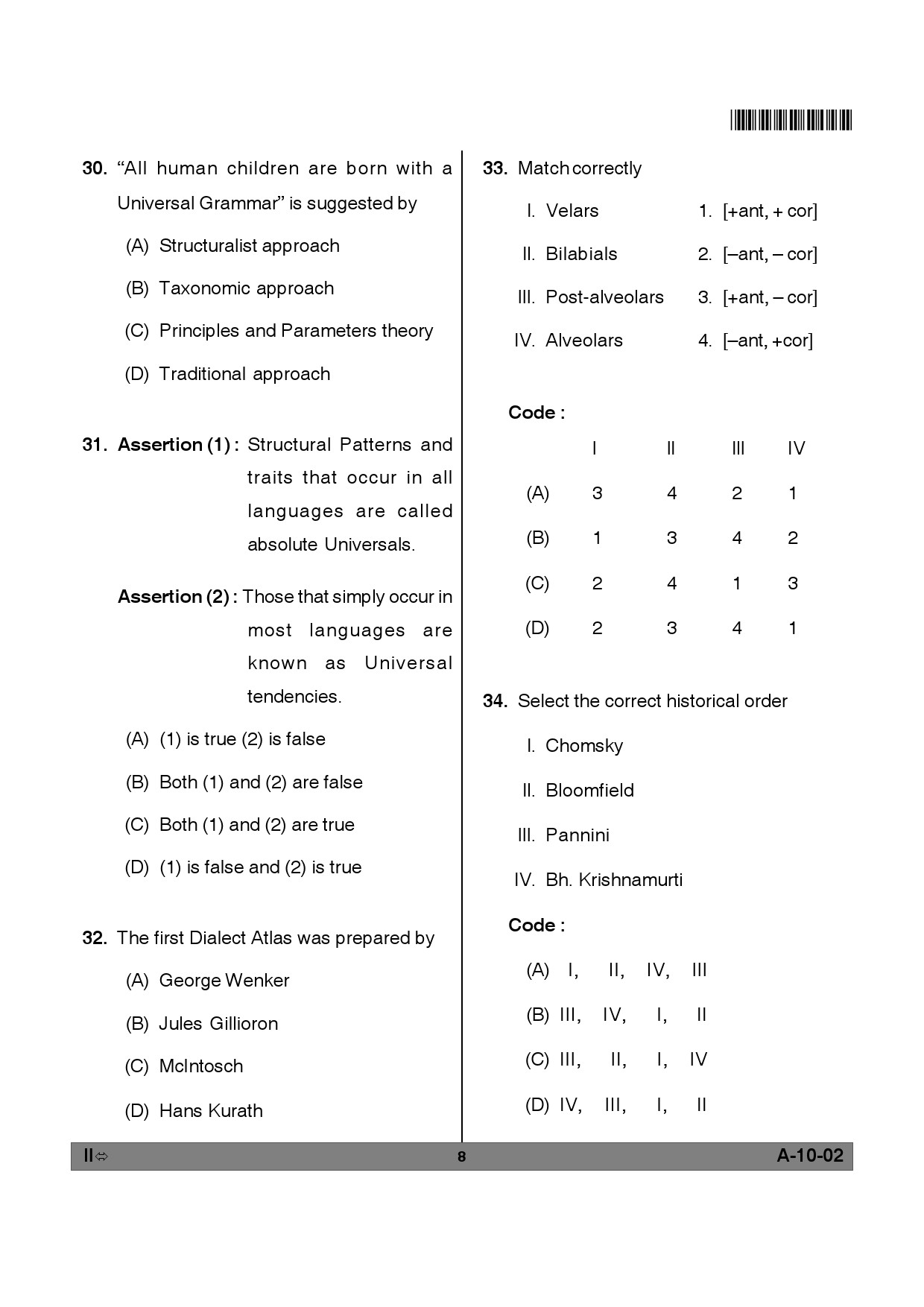 Telangana SET Linguistics 2012 Question Paper II 7