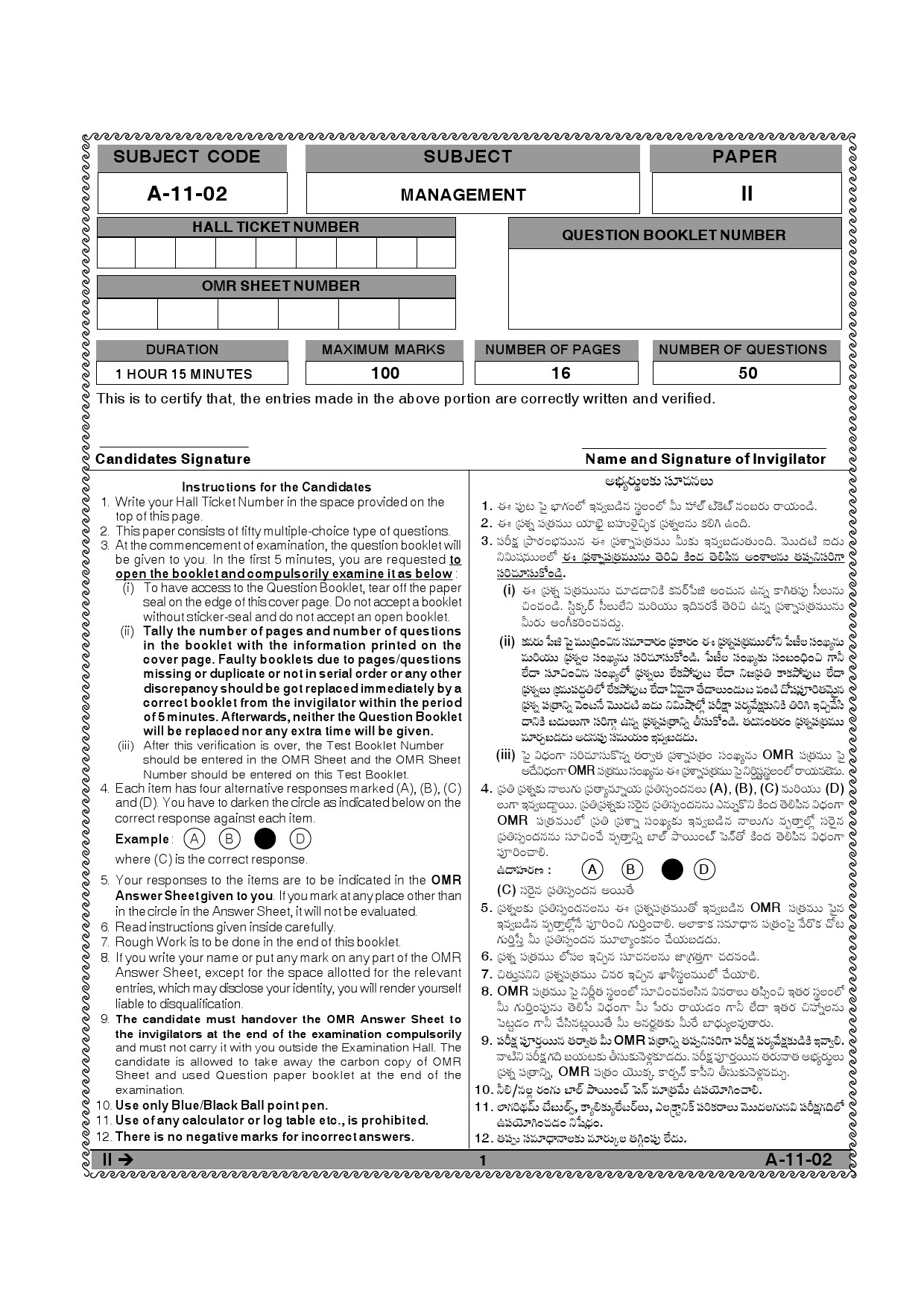 Telangana SET Management 2013 Question Paper II 1