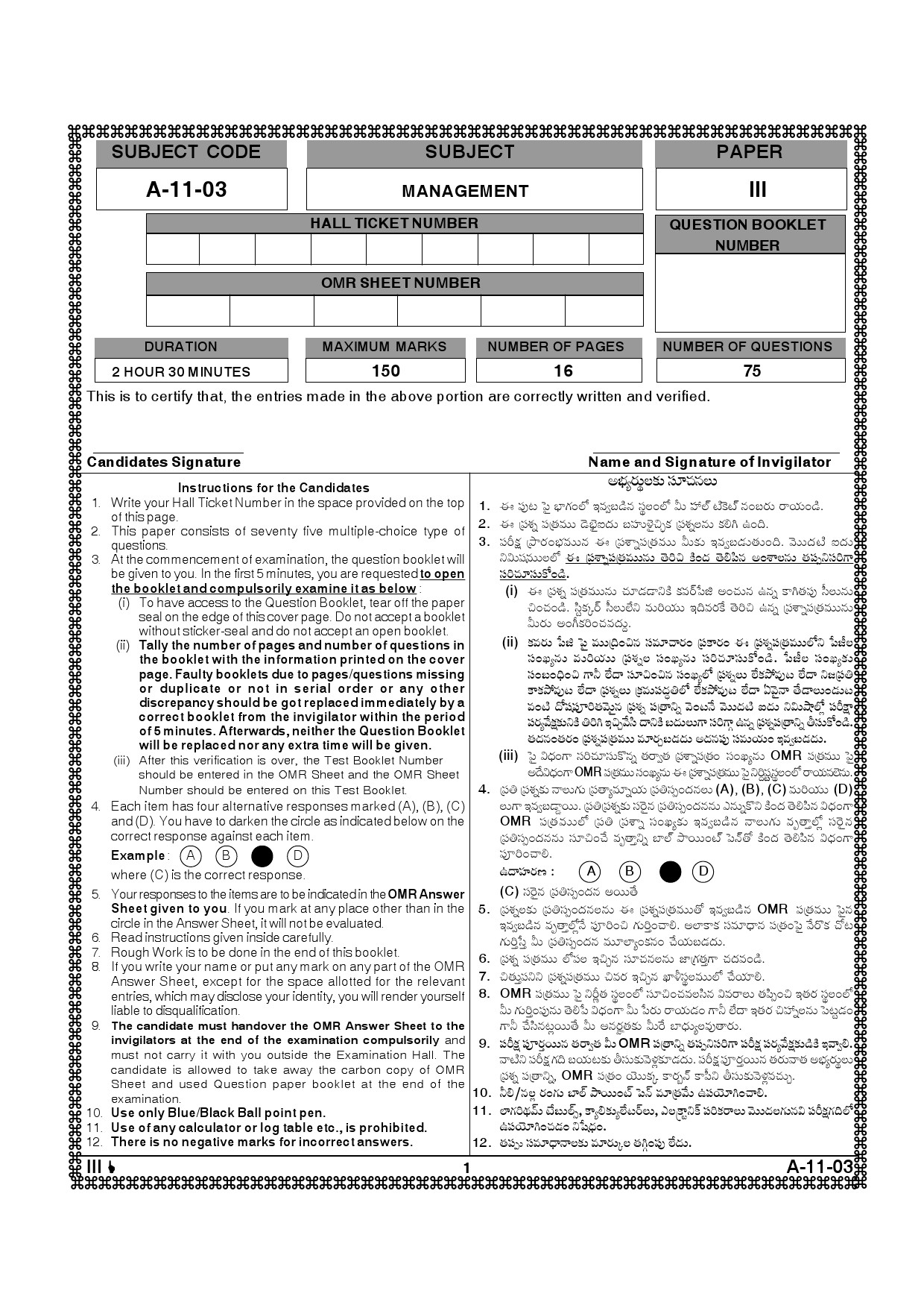 Telangana SET Management 2013 Question Paper III 1