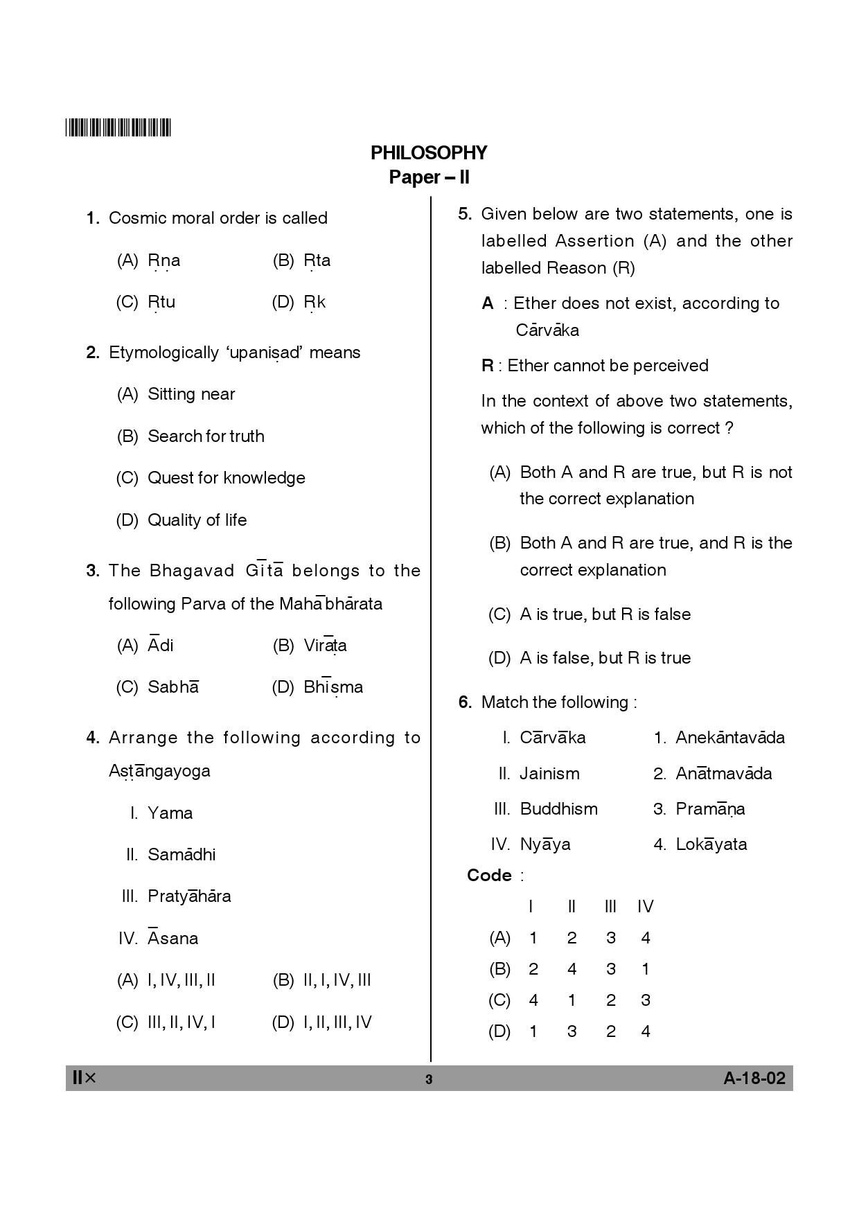 Telangana SET Philosophy 2012 Question Paper II 2