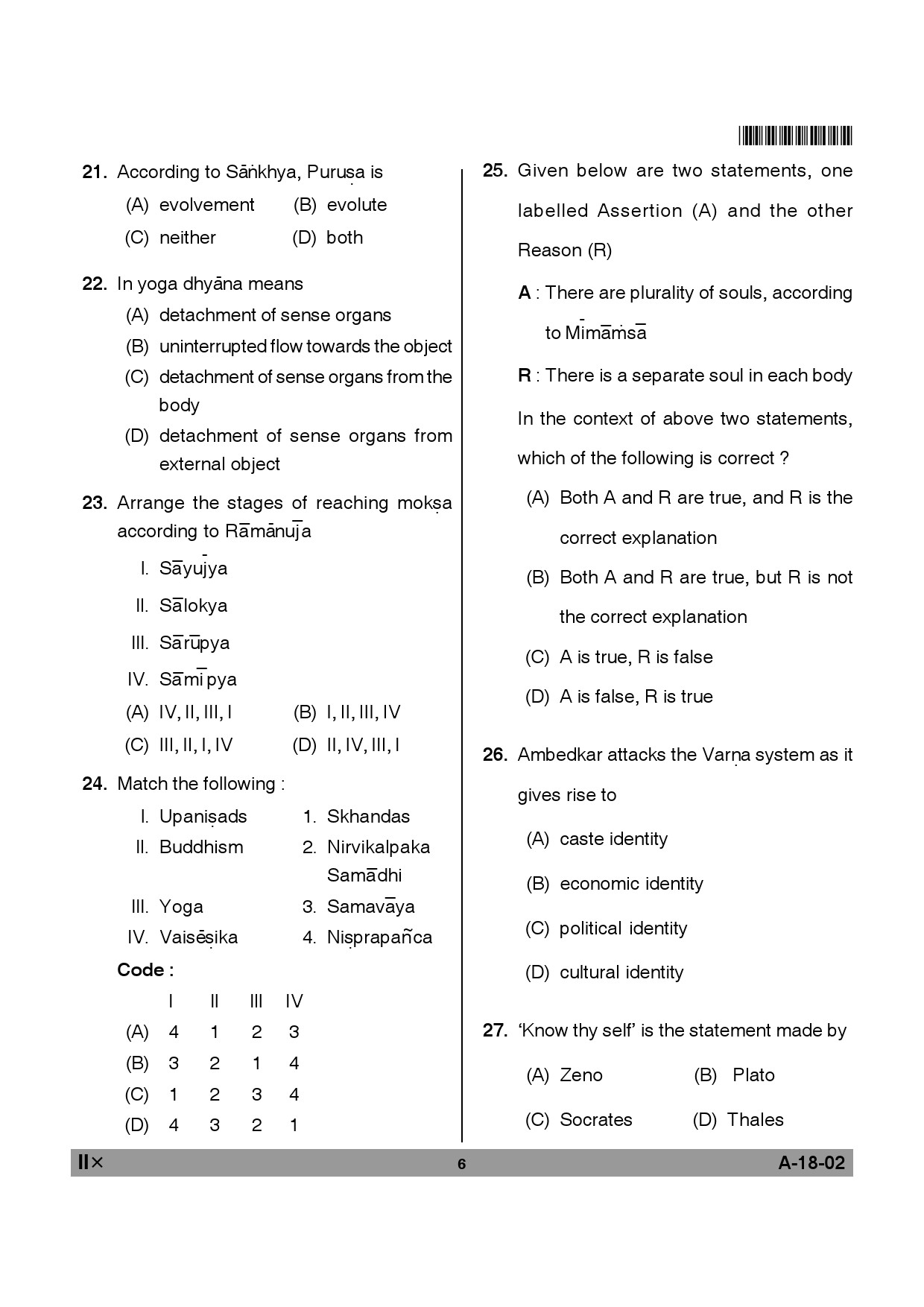 Telangana SET Philosophy 2012 Question Paper II 5