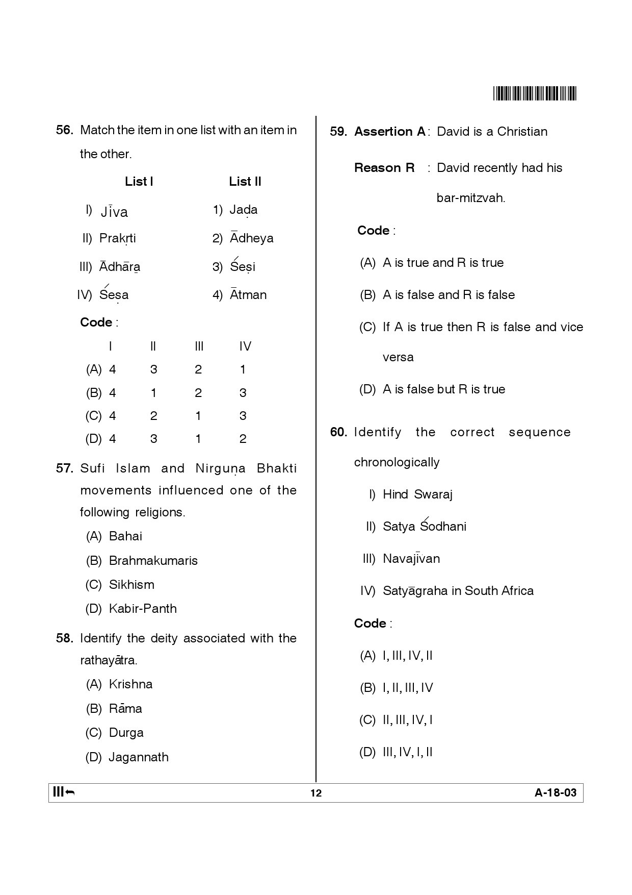 Telangana SET Philosophy 2012 Question Paper III 11