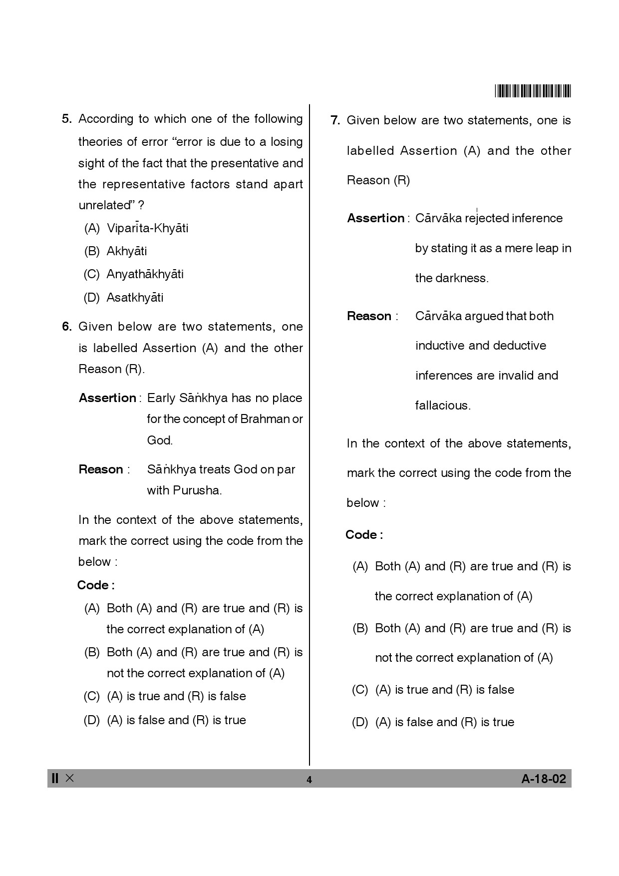 Telangana SET Philosophy 2014 Question Paper II 3