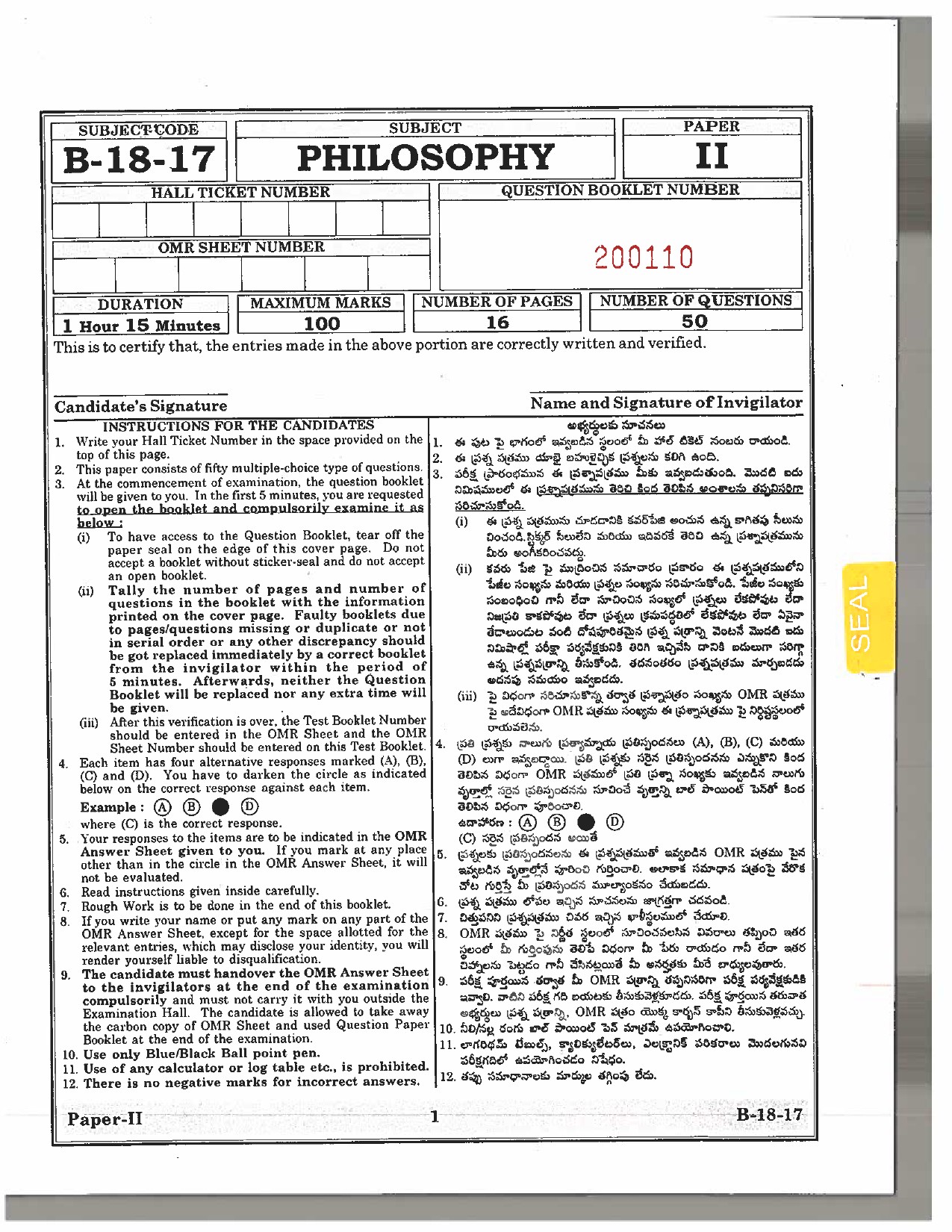 Telangana SET Philosophy 2017 Question Paper II 1