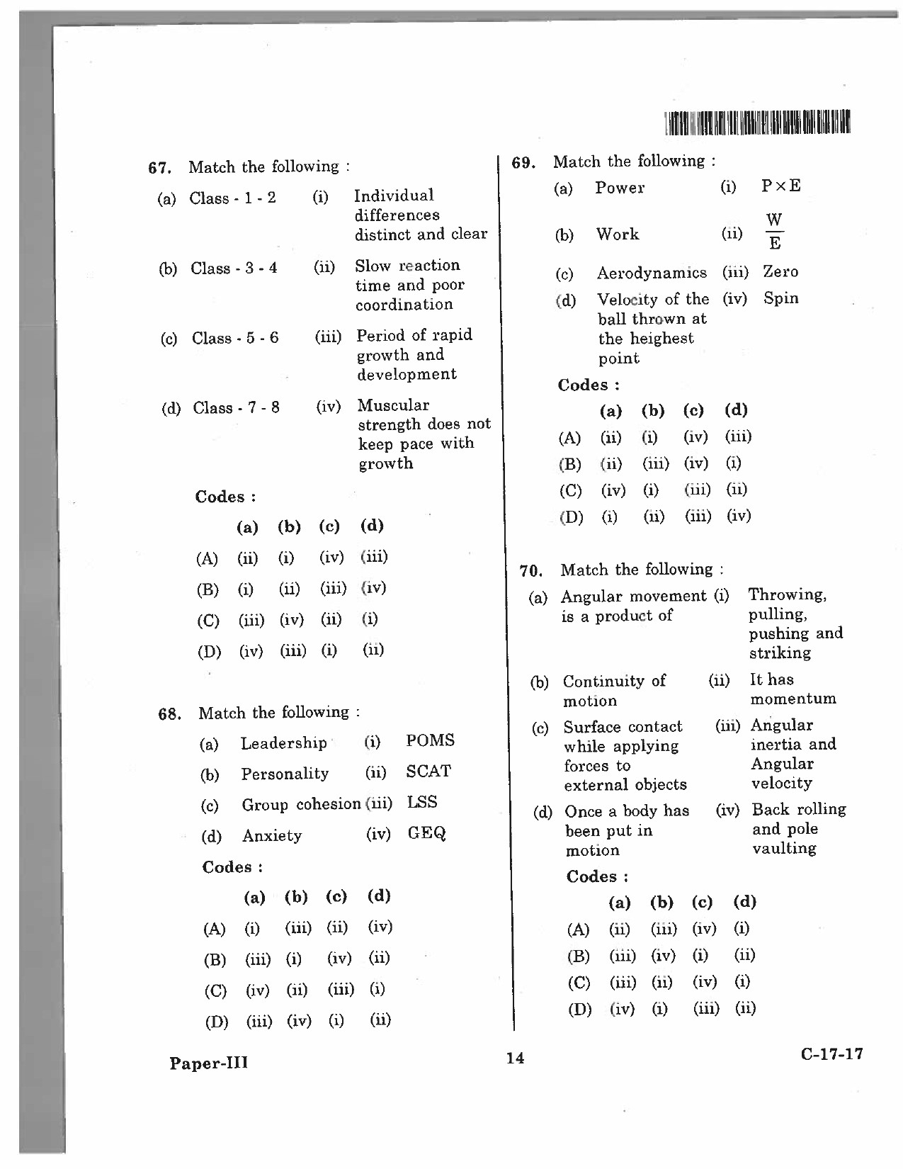 Telangana SET Physical Education 2017 Question Paper III 13