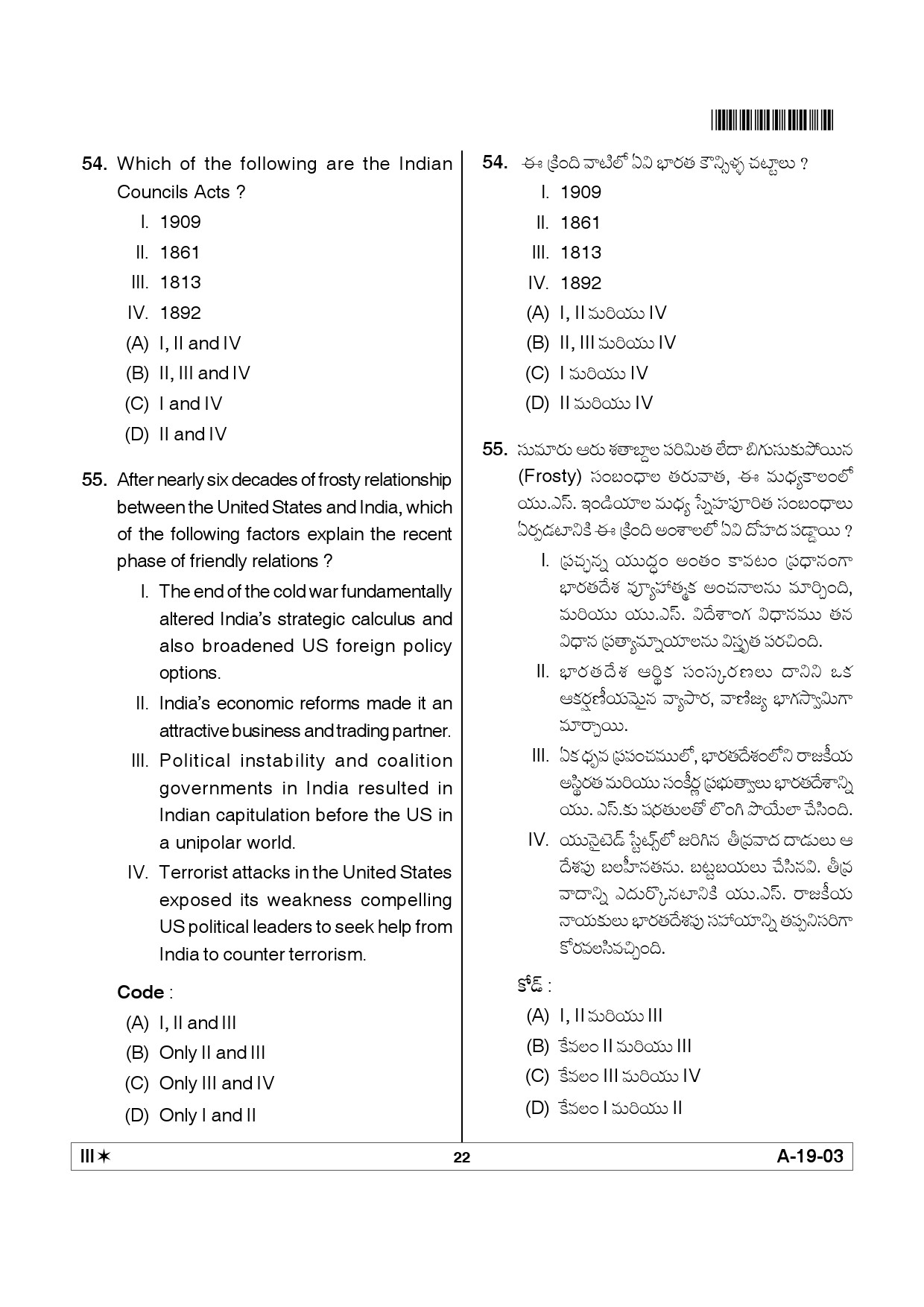 Telangana SET Political Science 2012 Question Paper III 21