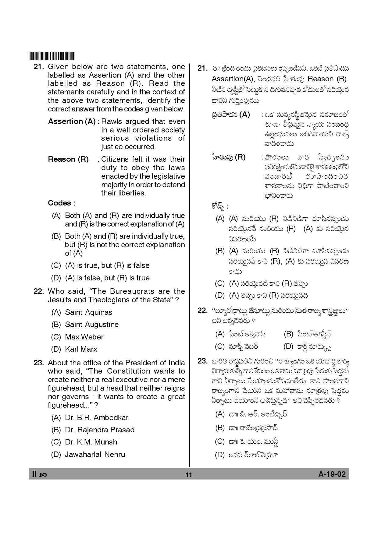 Telangana SET Political Science 2013 Question Paper II 10