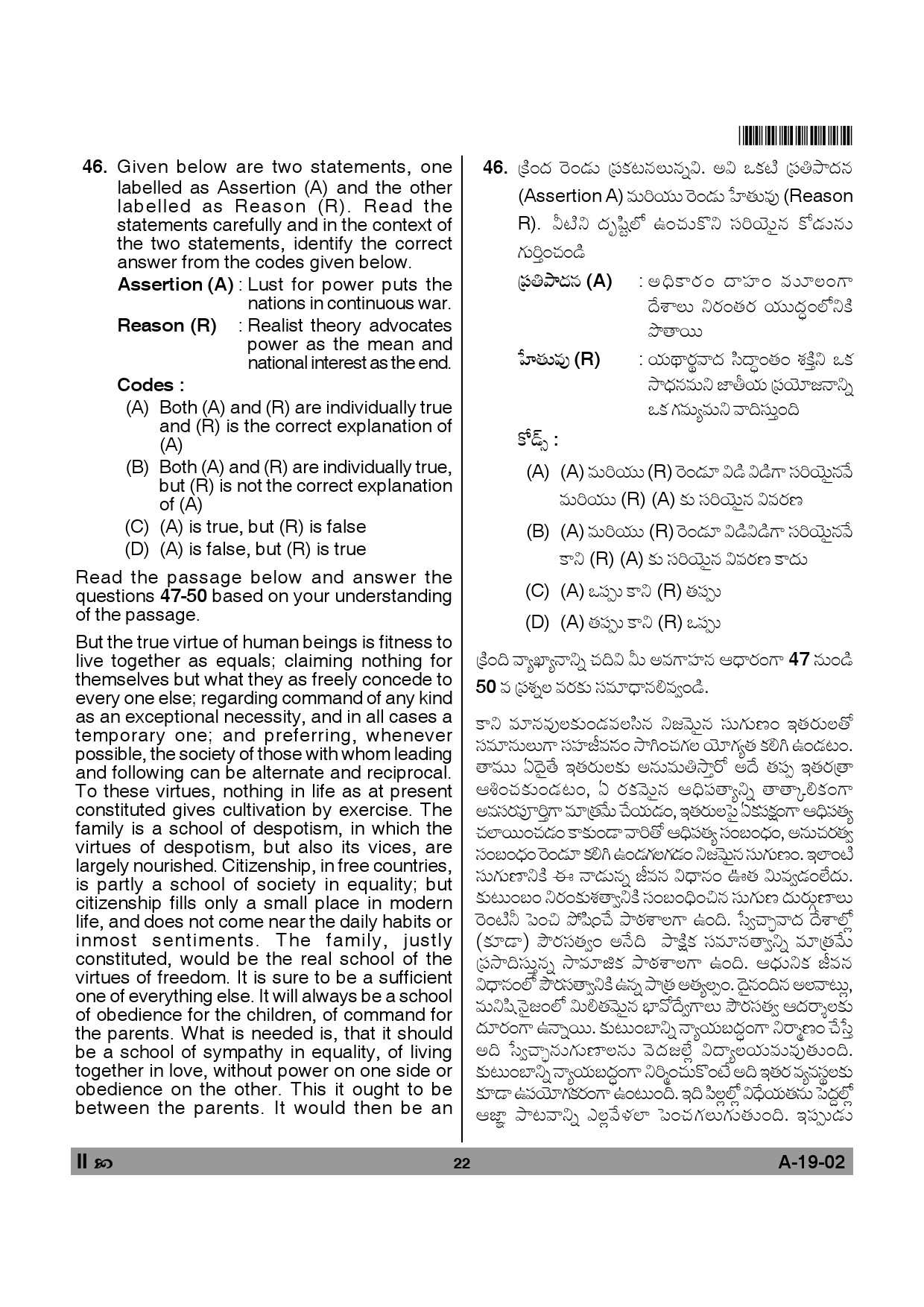 Telangana SET Political Science 2013 Question Paper II 21