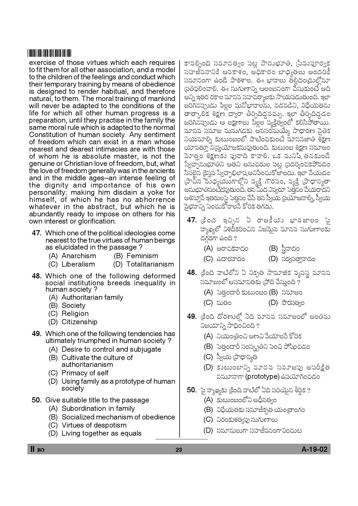 Telangana SET Political Science 2013 Question Paper II 22