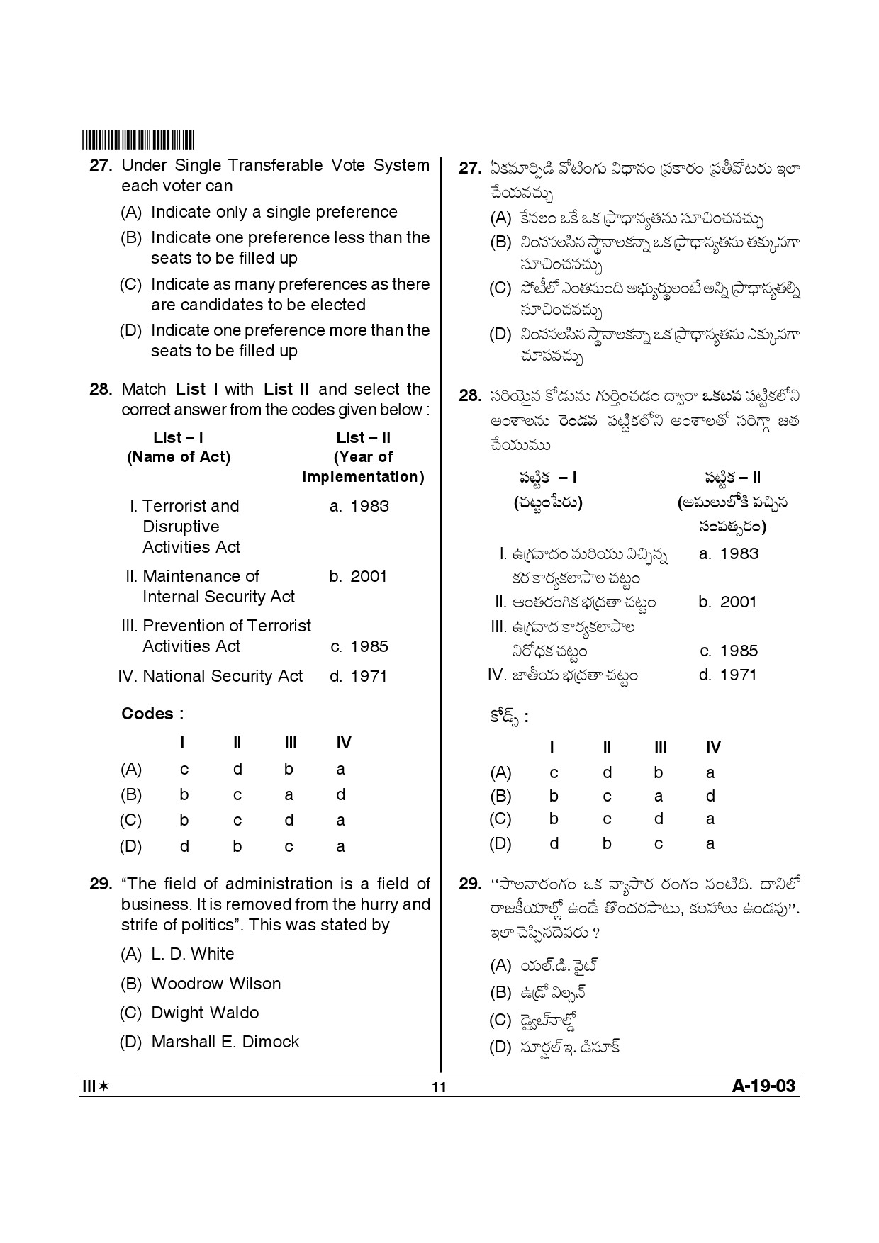 Telangana SET Political Science 2013 Question Paper III 10