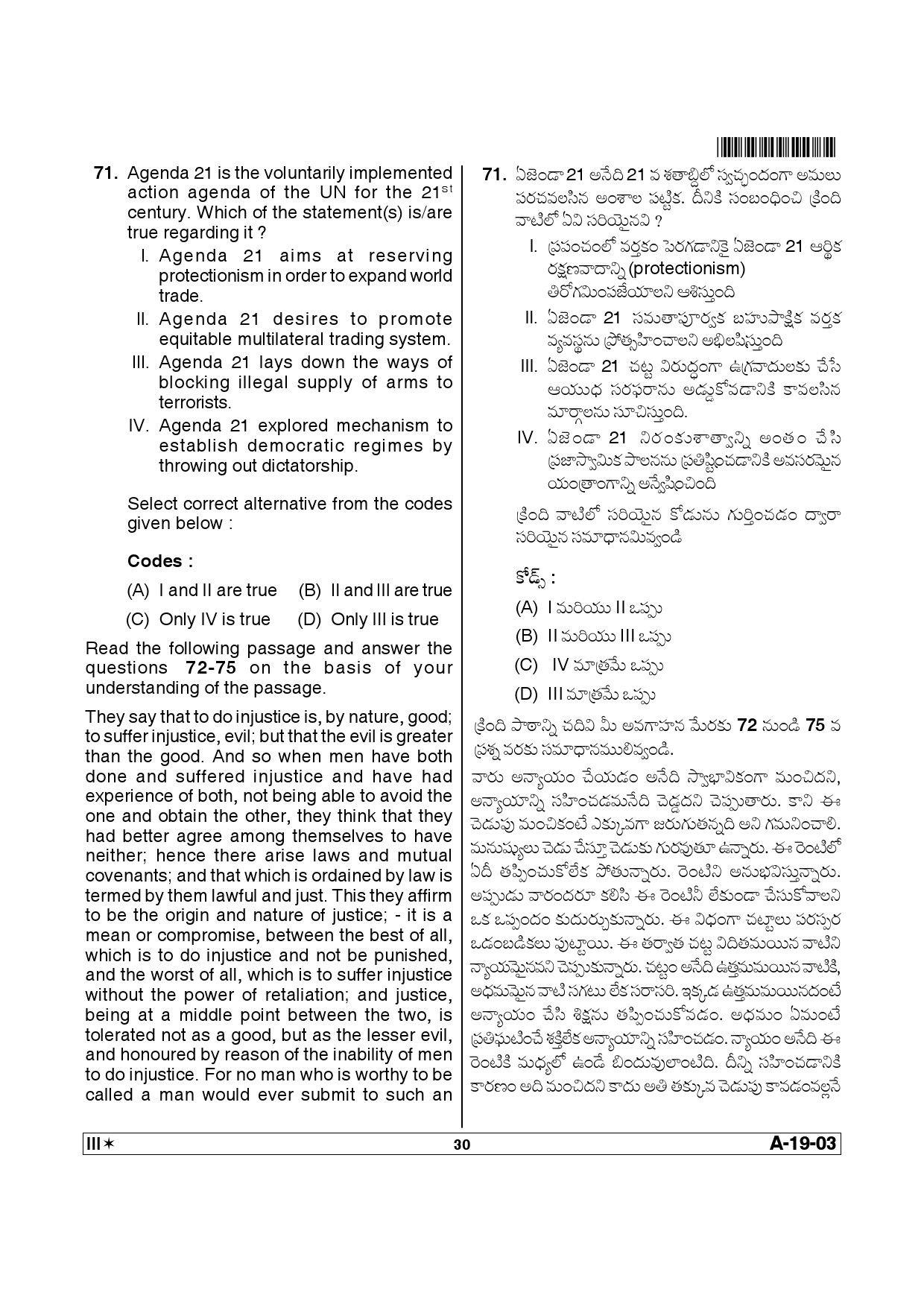 Telangana SET Political Science 2013 Question Paper III 29