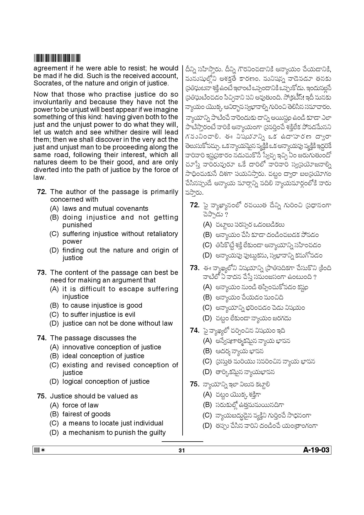 Telangana SET Political Science 2013 Question Paper III 30