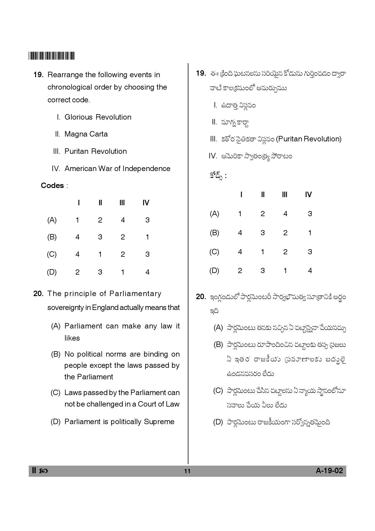 Telangana SET Political Science 2014 Question Paper II 10