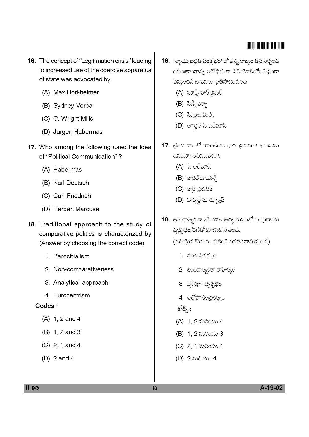 Telangana SET Political Science 2014 Question Paper II 9