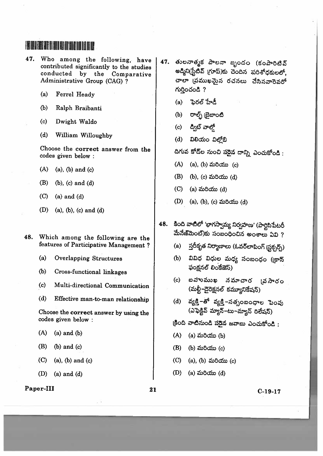 Telangana SET Political Science 2017 Question Paper III 20