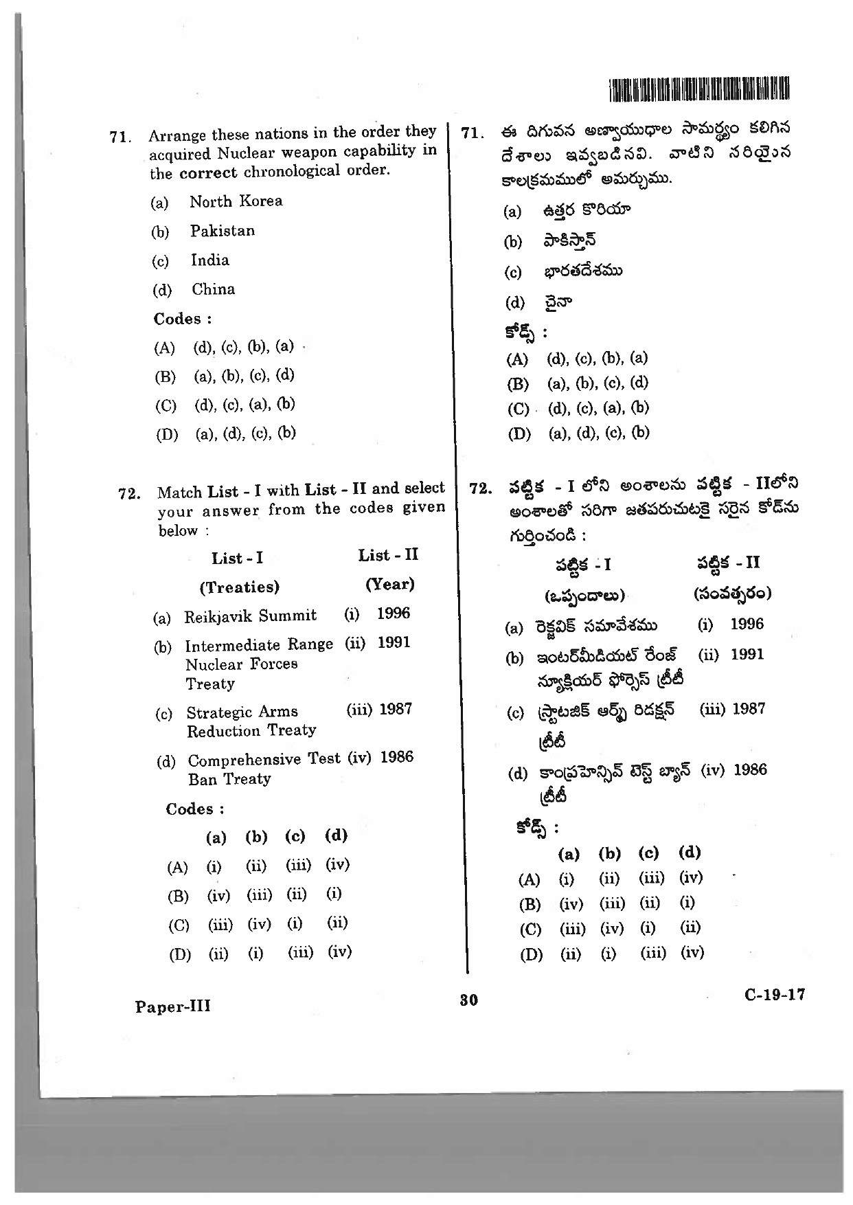 Telangana SET Political Science 2017 Question Paper III 27