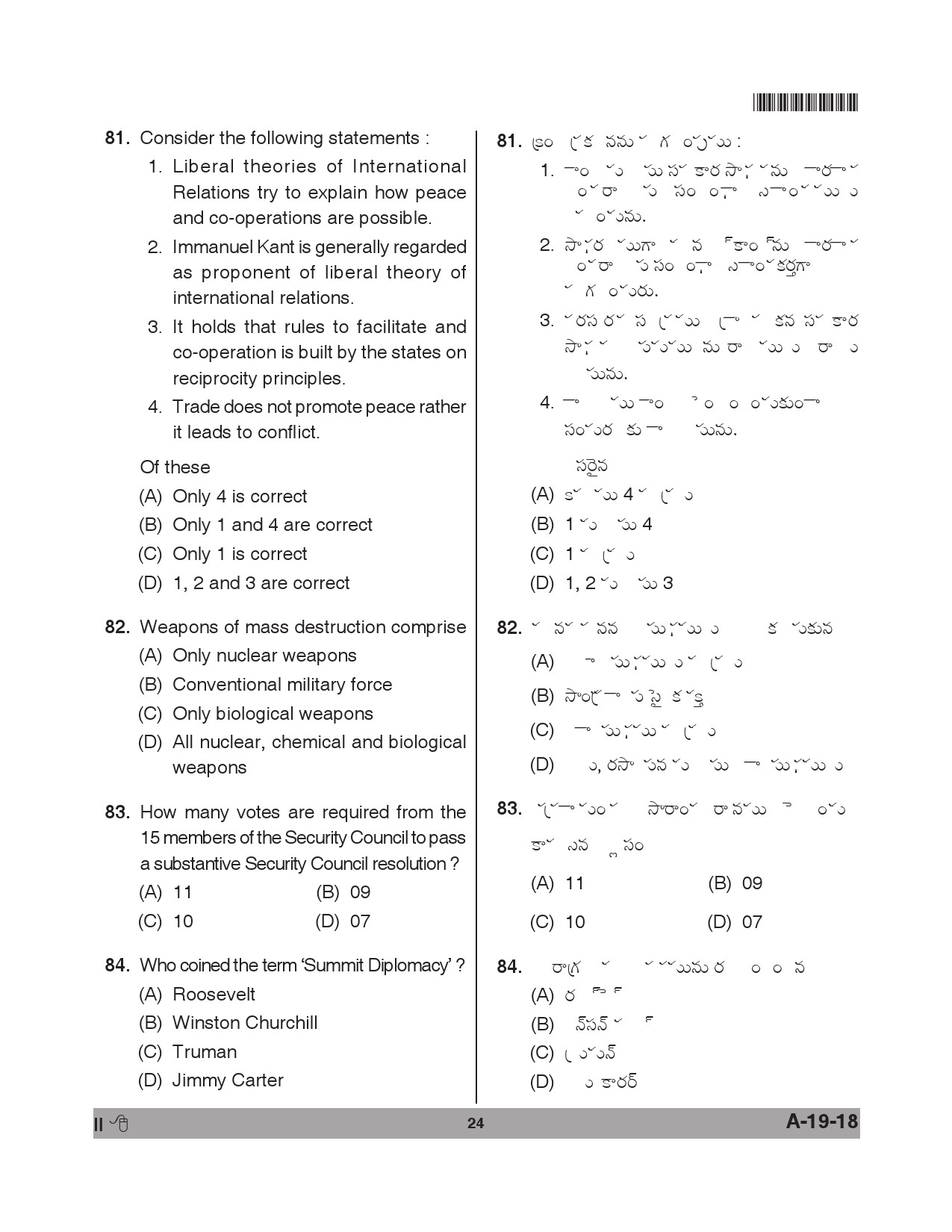 Telangana SET Political Science 2018 Question Paper II 23