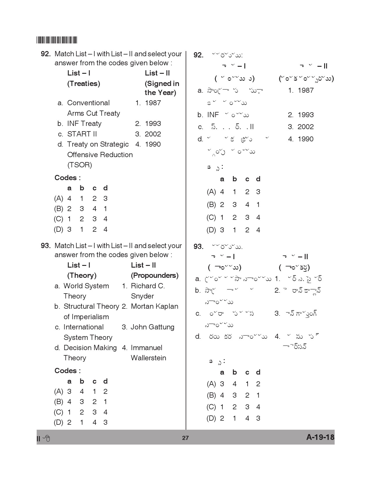 Telangana SET Political Science 2018 Question Paper II 26