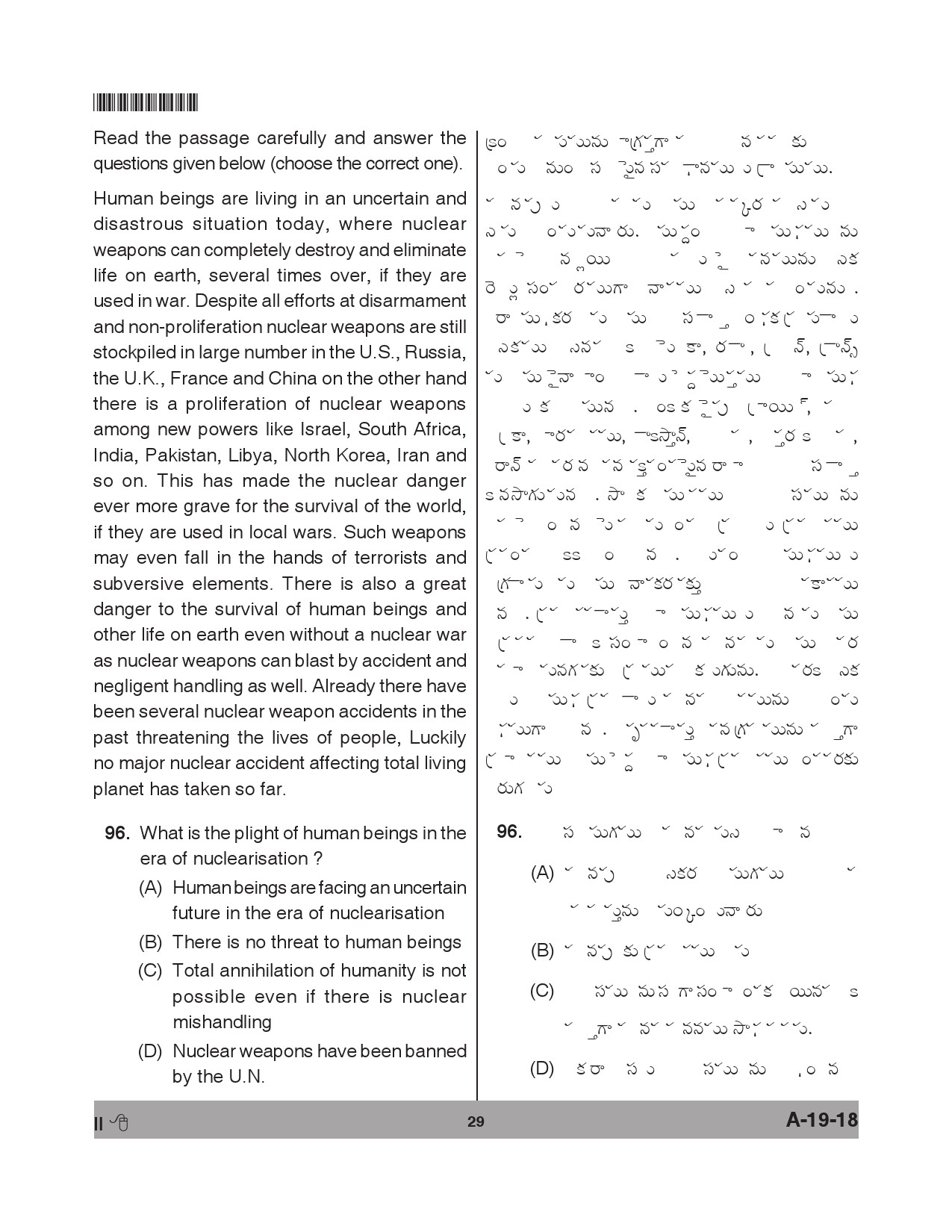 Telangana SET Political Science 2018 Question Paper II 28