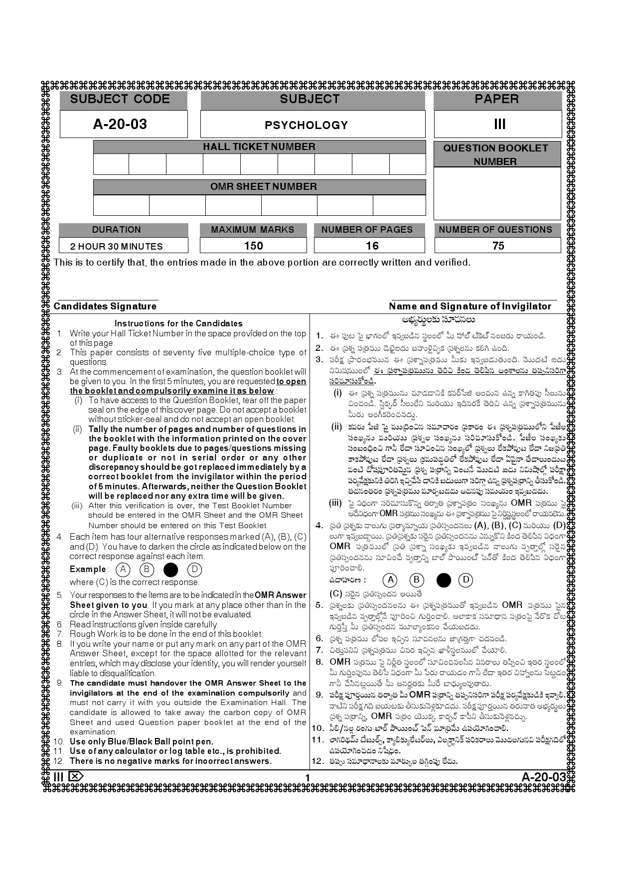 Telangana SET Psychology 2013 Question Paper III 1