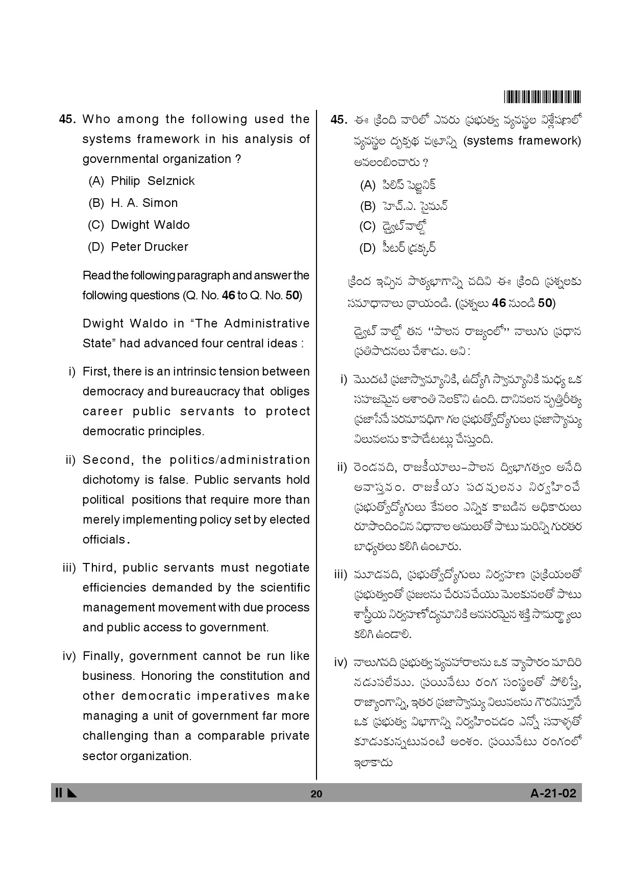 Telangana SET Public Administration 2013 Question Paper II 19