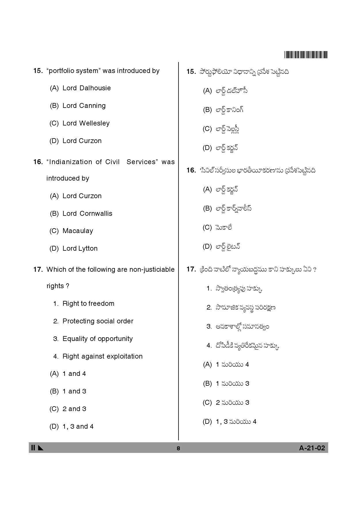 Telangana SET Public Administration 2013 Question Paper II 7