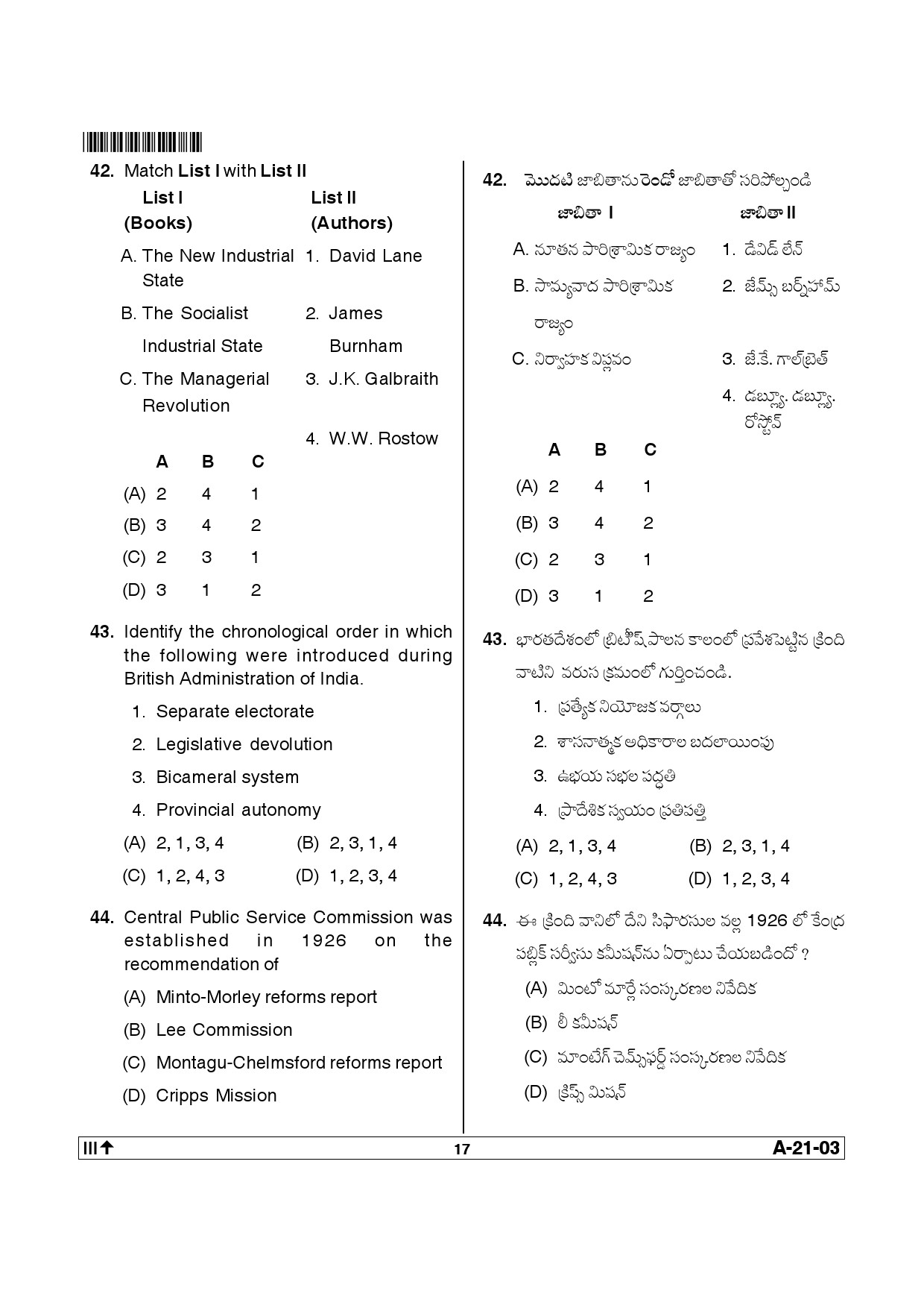 Telangana SET Public Administration 2013 Question Paper III 16